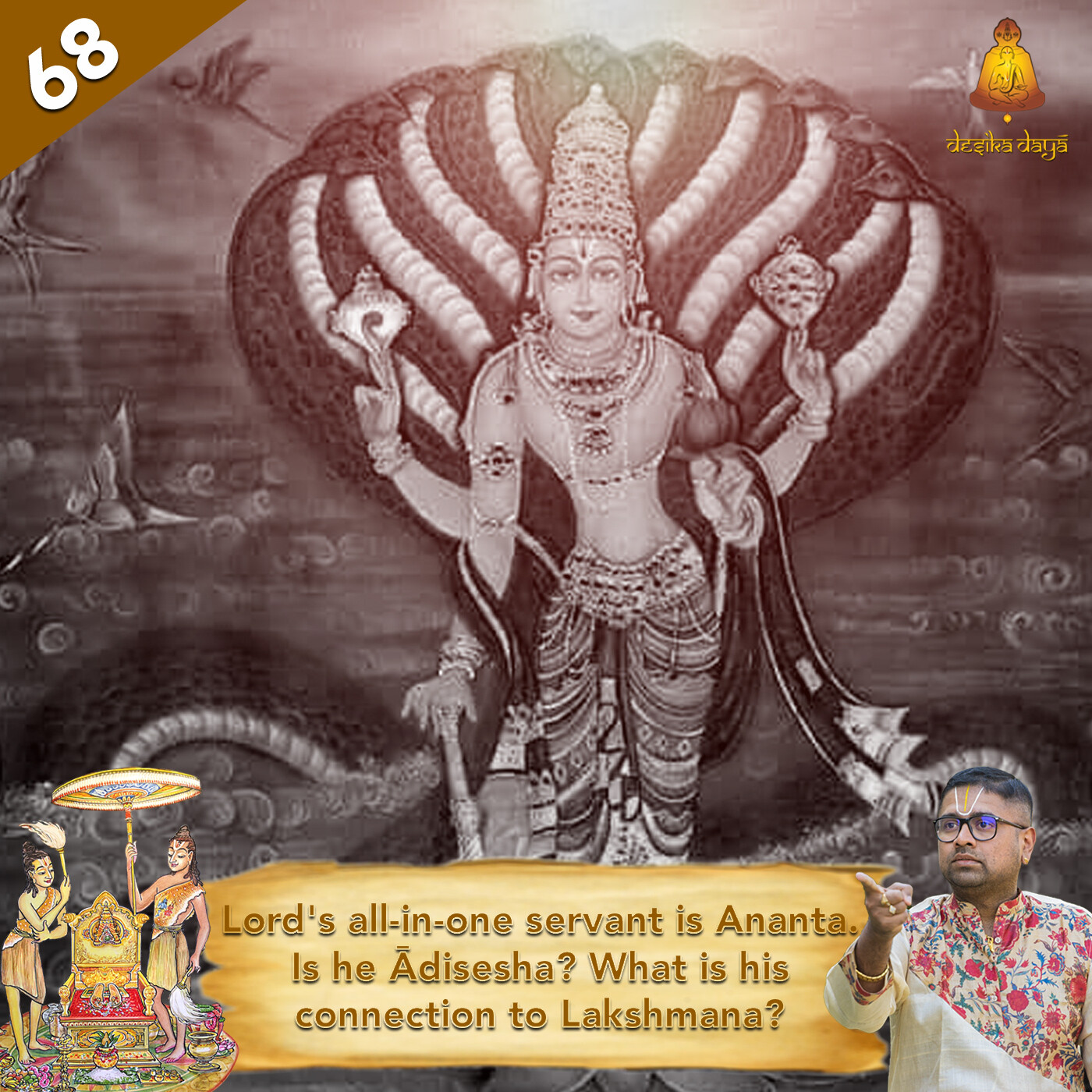 Ayodhya Kanda - Episode 68 episode artwork