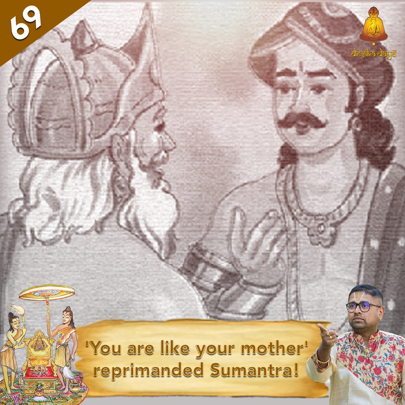 Ayodhya Kanda - Episode 69 episode artwork