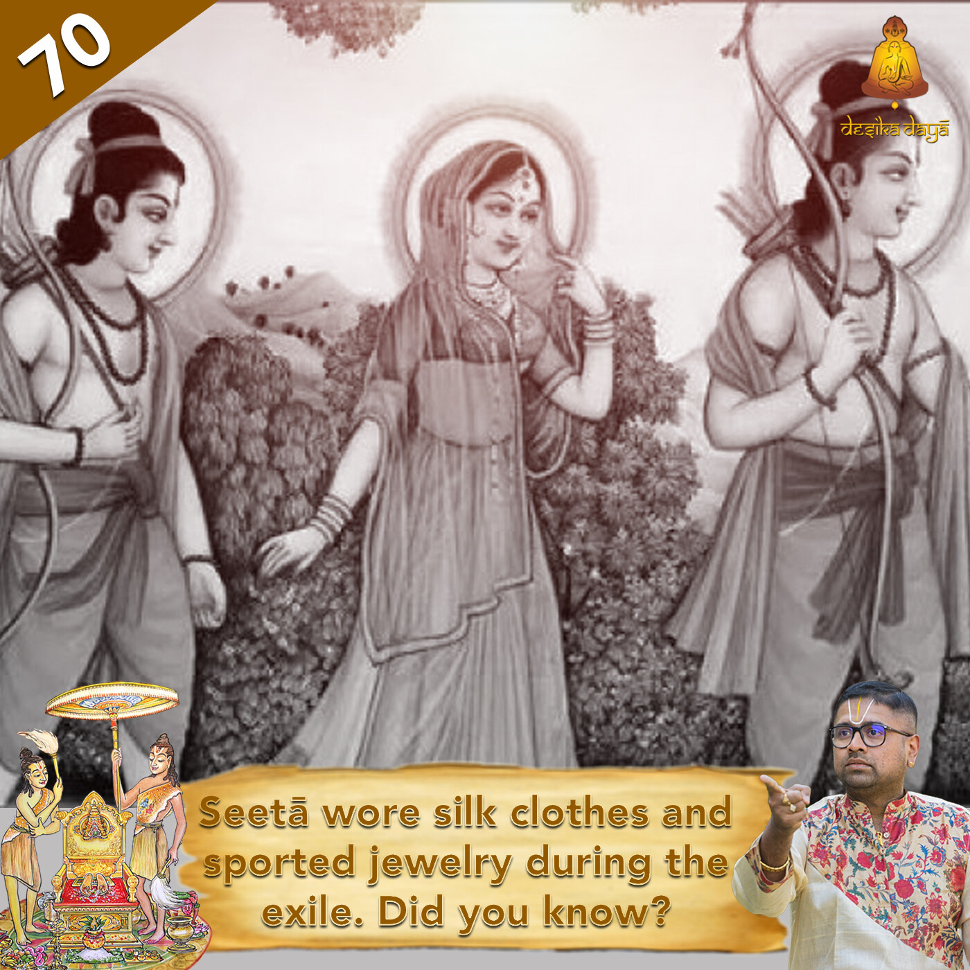 Ayodhya Kanda - Episode 70 episode artwork