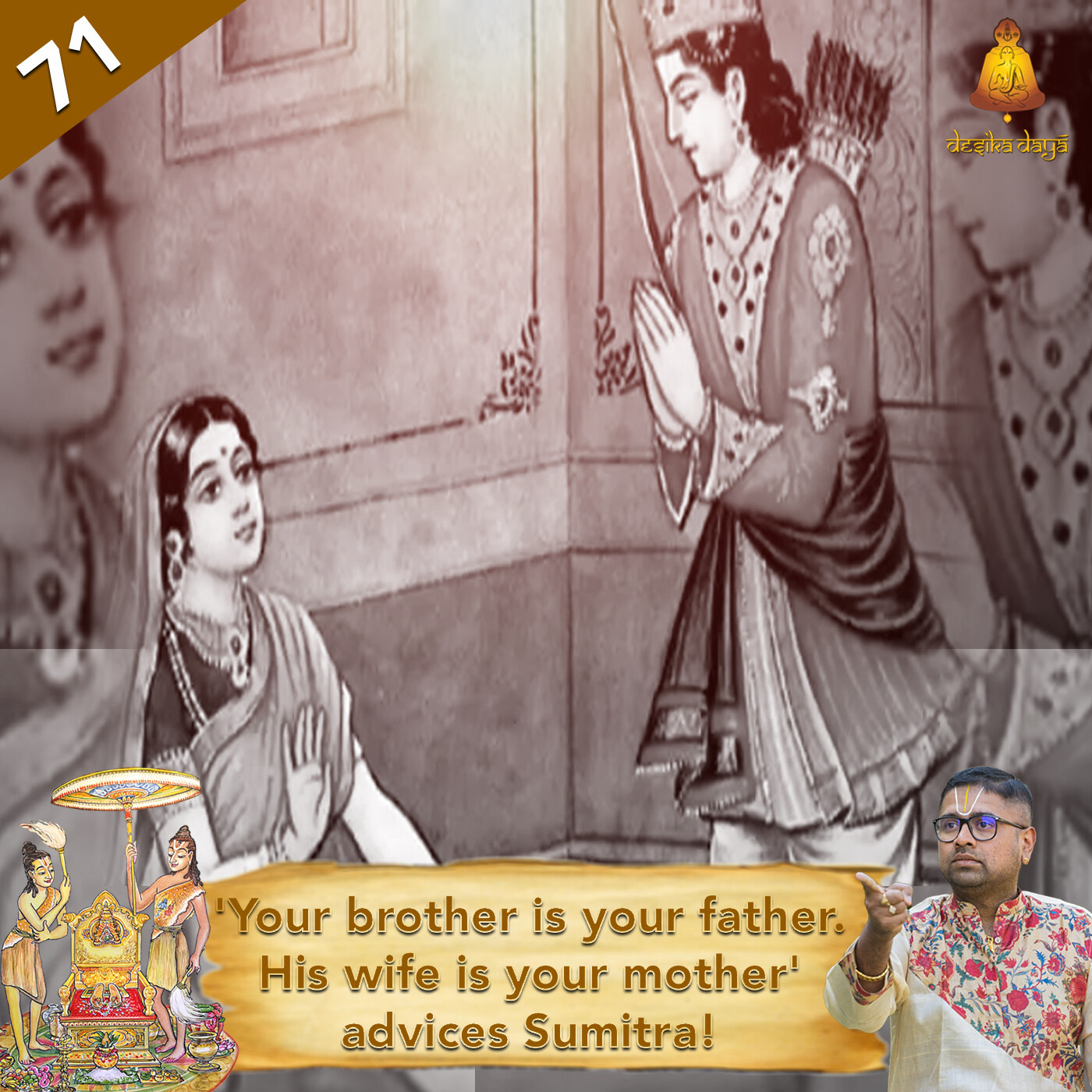 Ayodhya Kanda - Episode 71 episode artwork