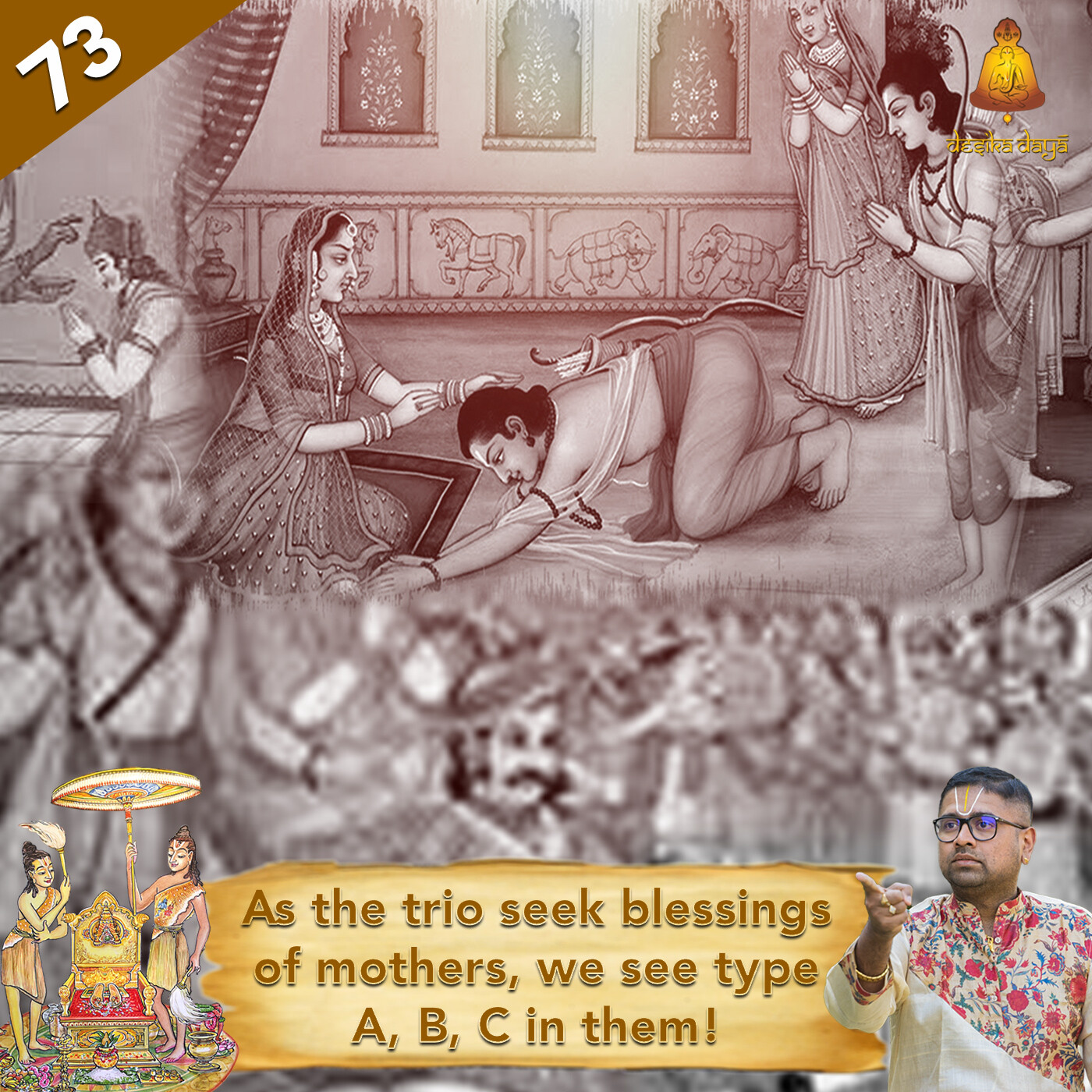 Ayodhya Kanda - Episode 73 episode artwork