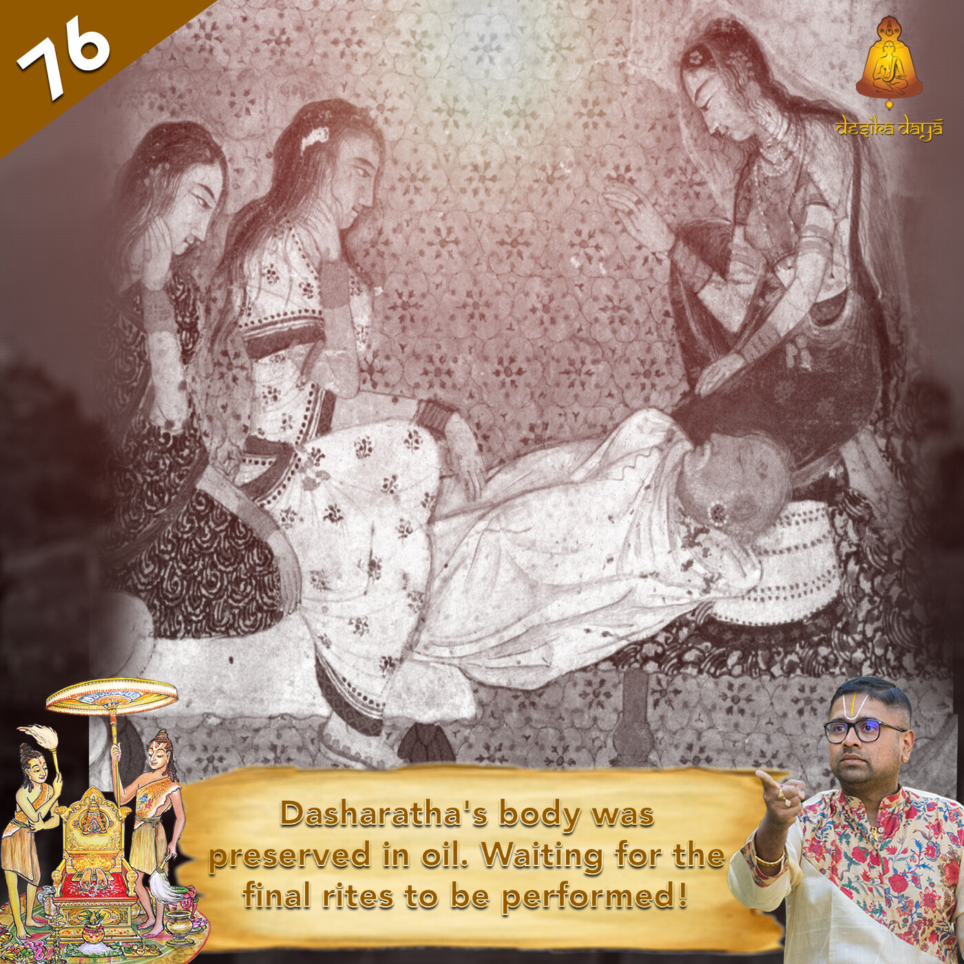 Ayodhya Kanda - Episode 76 episode artwork