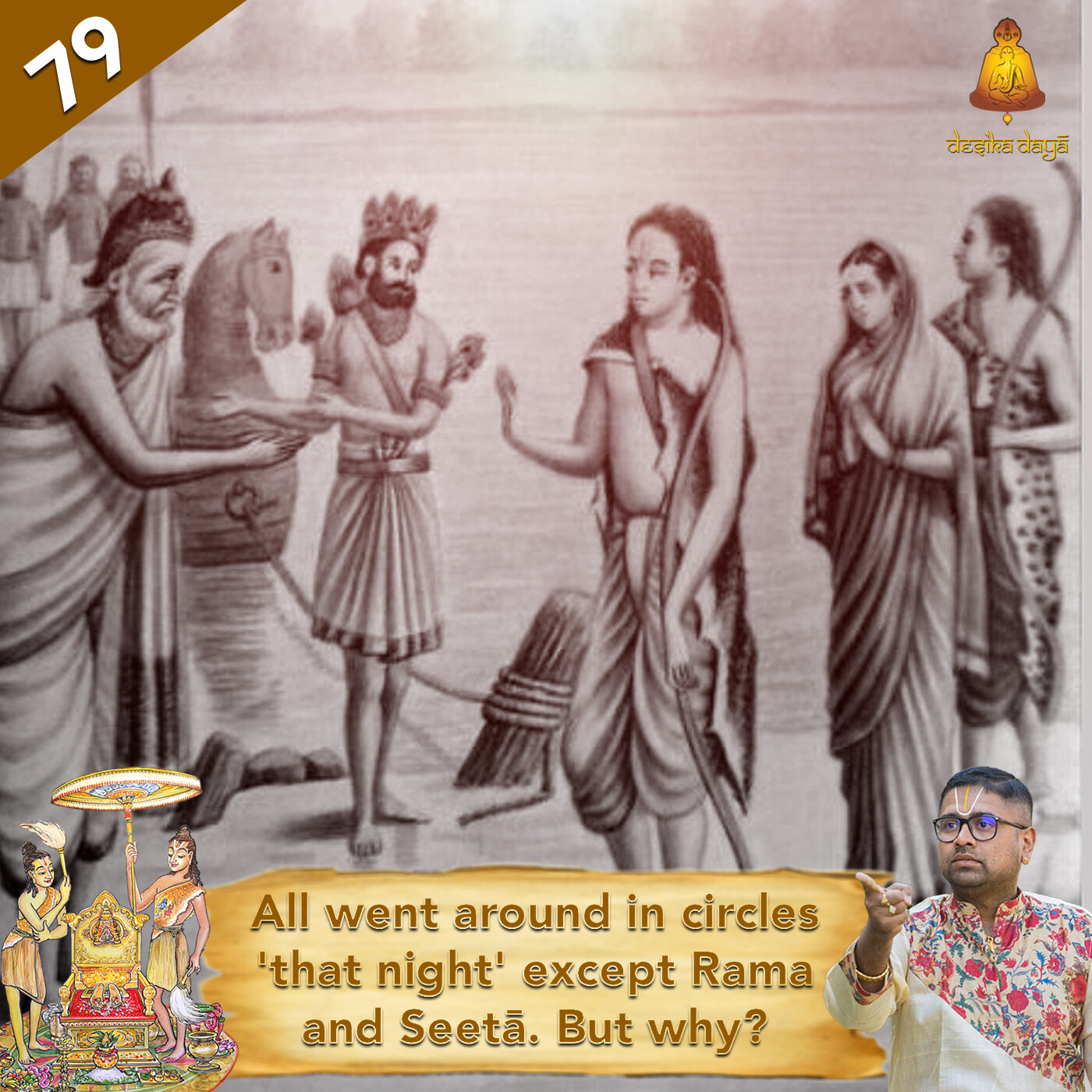 Ayodhya Kanda - Episode 79 episode artwork