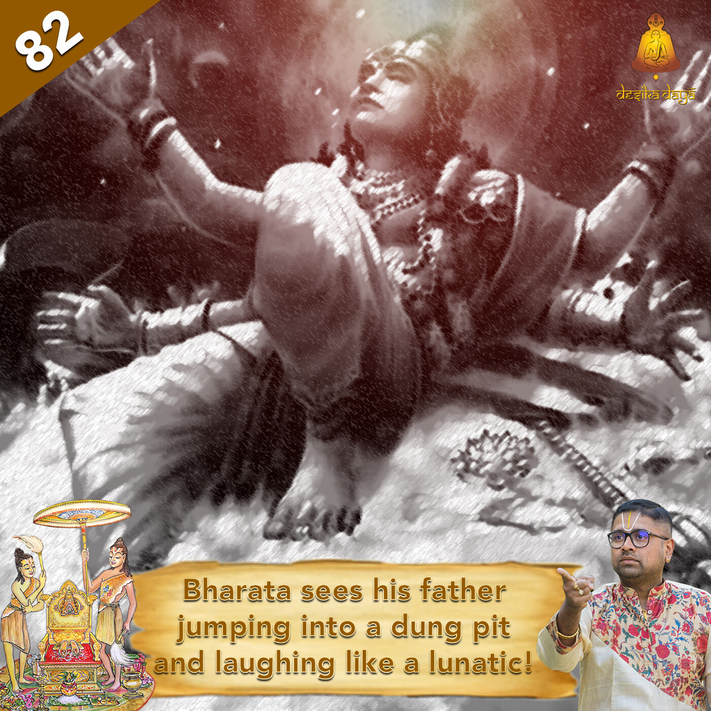 Ayodhya Kanda - Episode 82 episode artwork