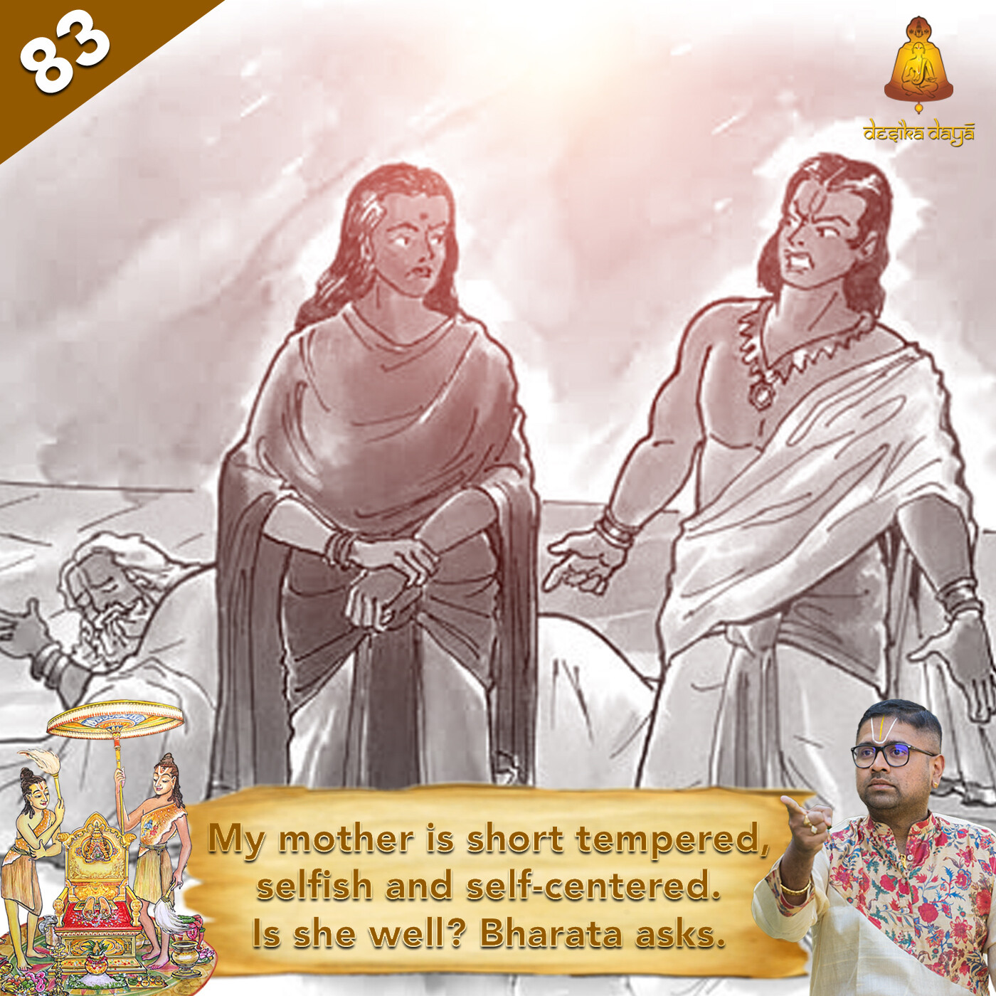 Ayodhya Kanda - Episode 83 episode artwork