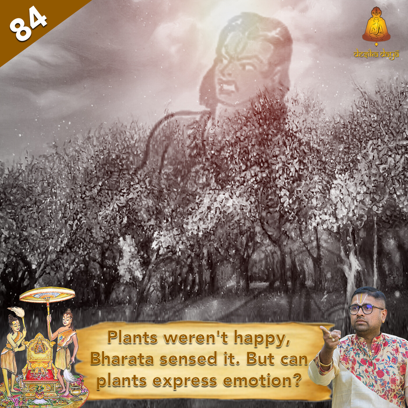 Ayodhya Kanda - Episode 84 episode artwork