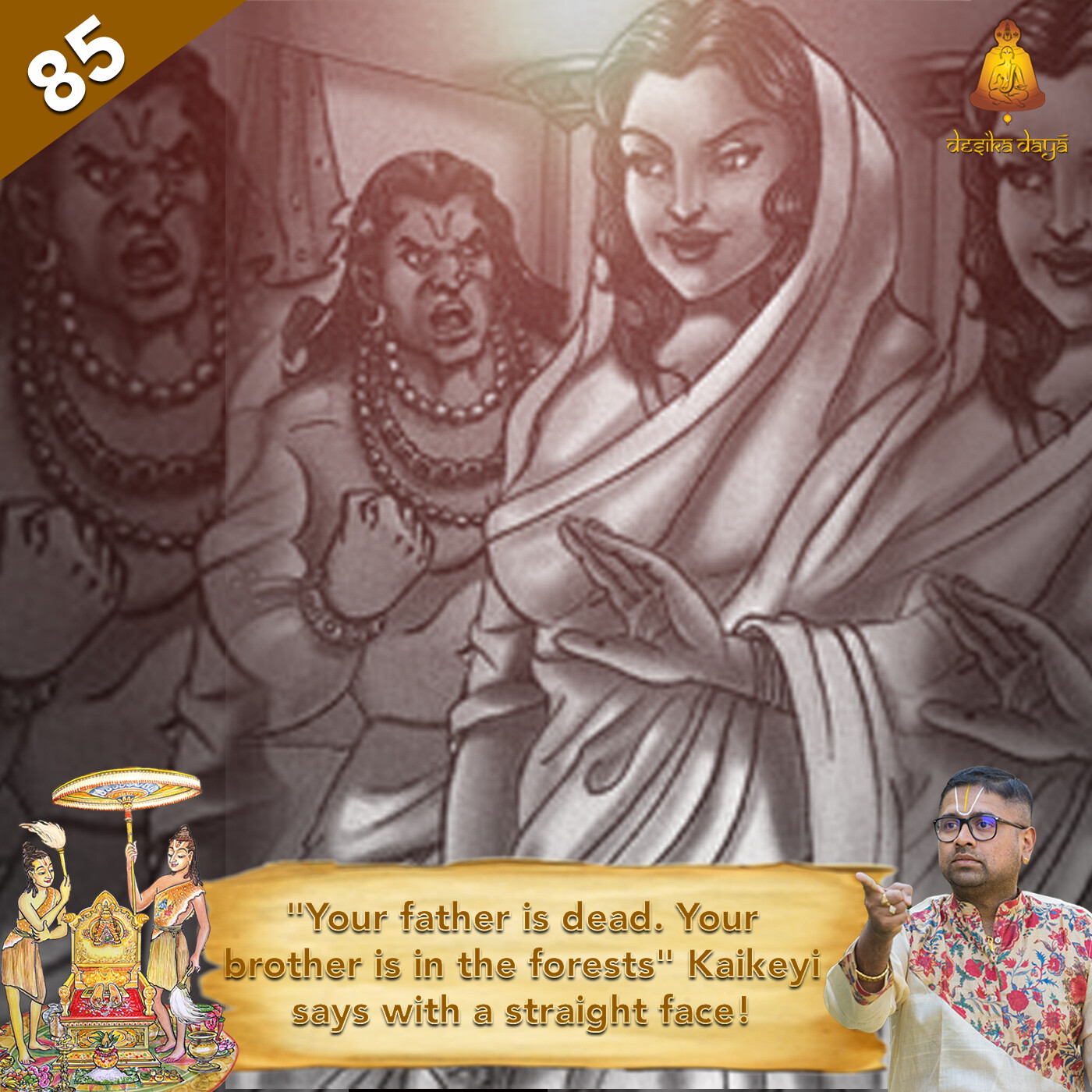 Ayodhya Kanda - Episode 85 episode artwork
