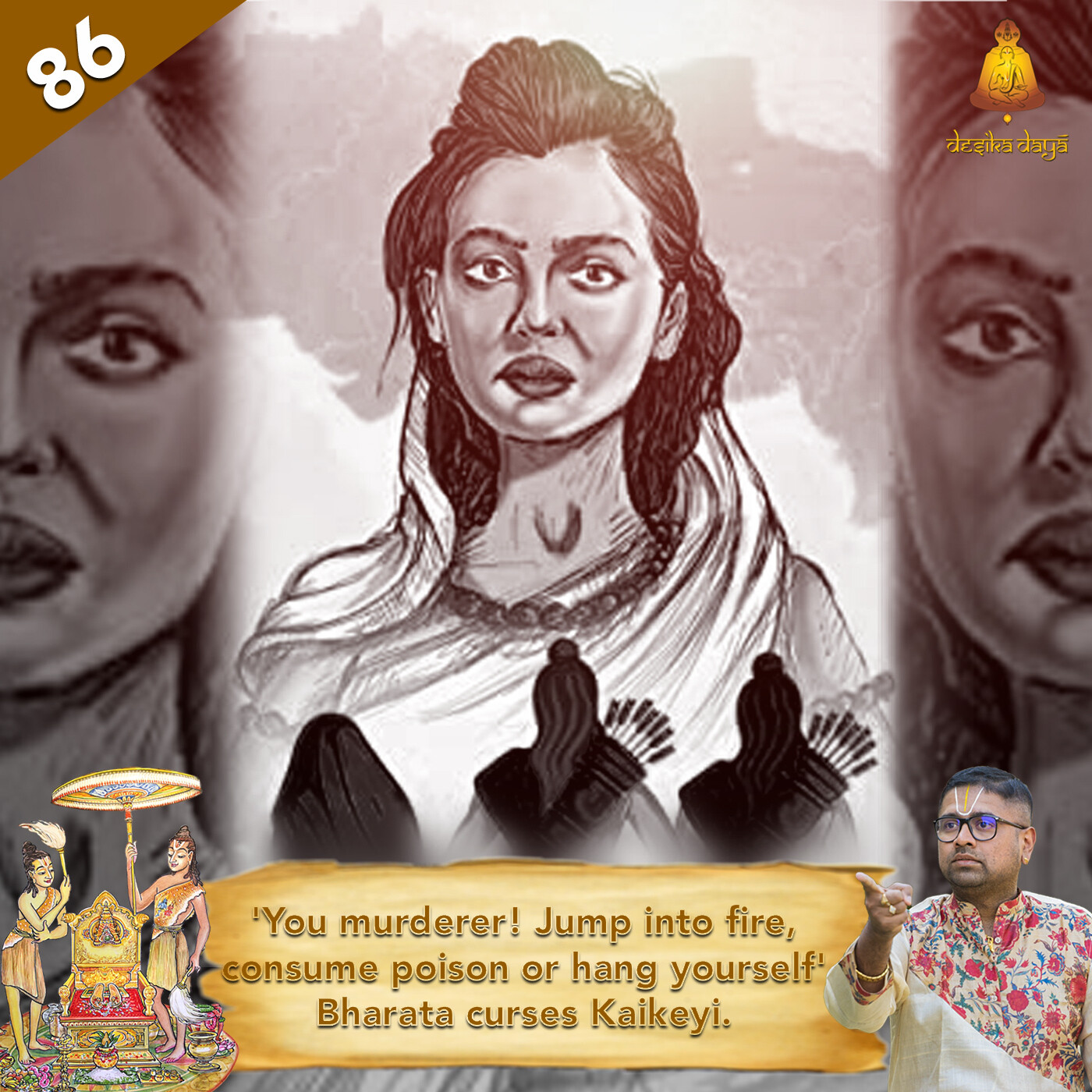 Ayodhya Kanda - Episode 86 episode artwork