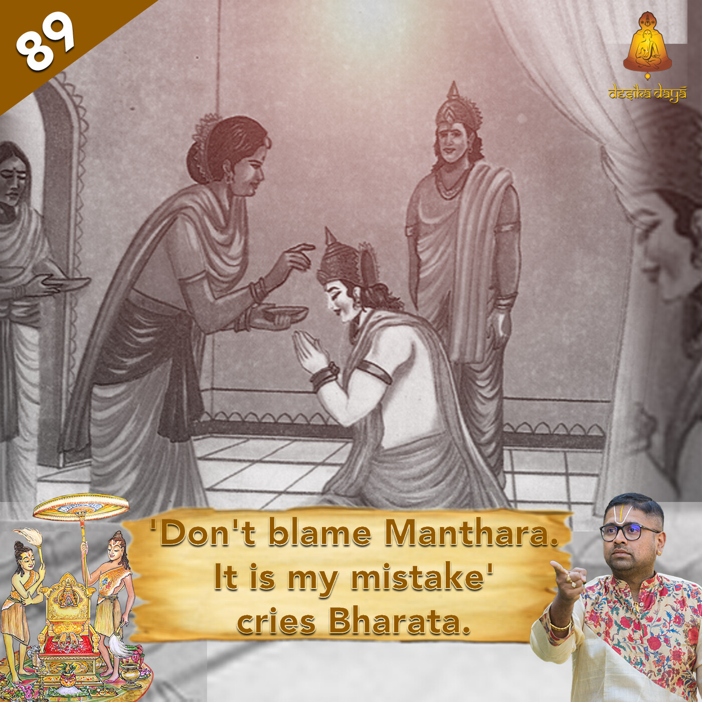 Ayodhya Kanda - Episode 89 episode artwork