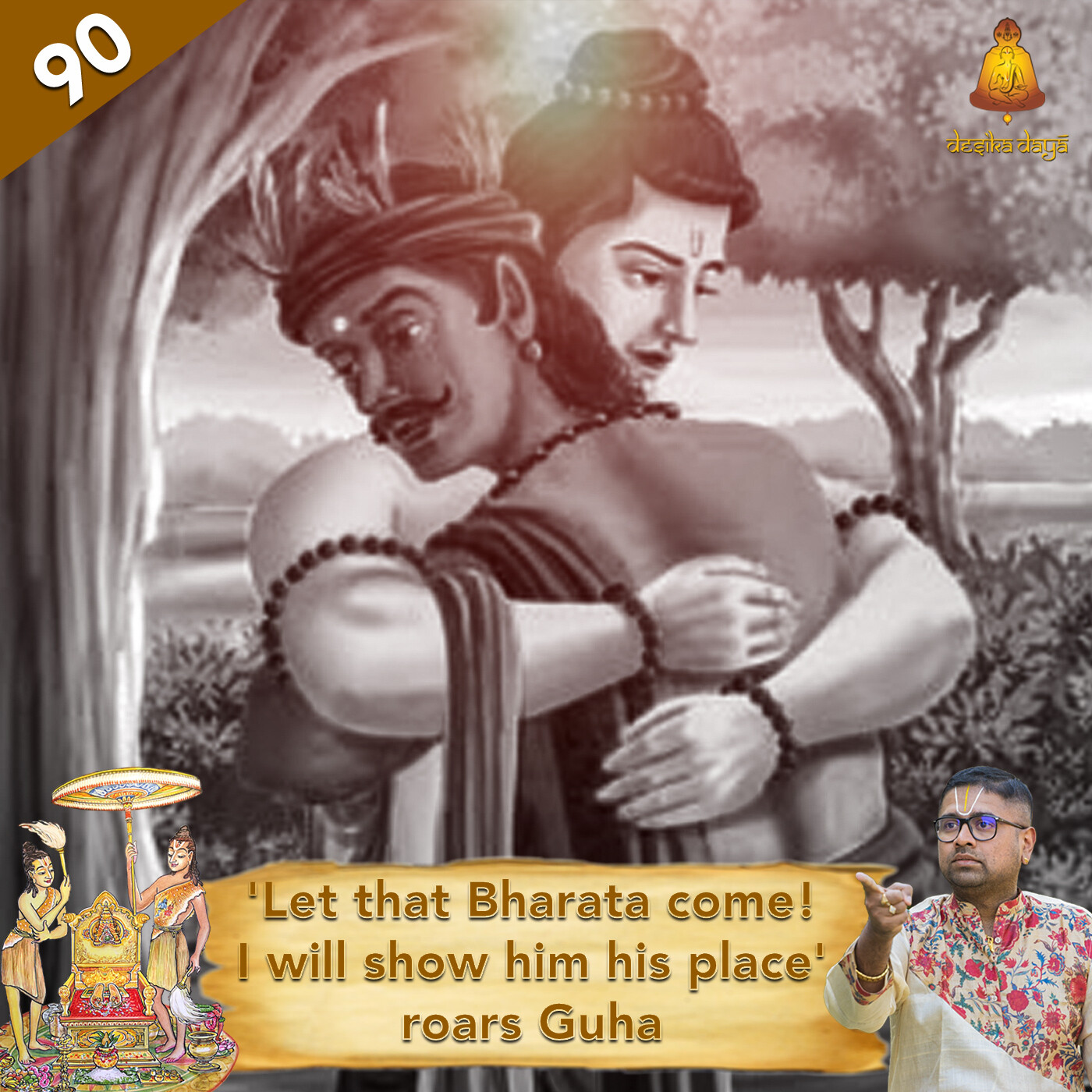 Ayodhya Kanda - Episode 90 episode artwork