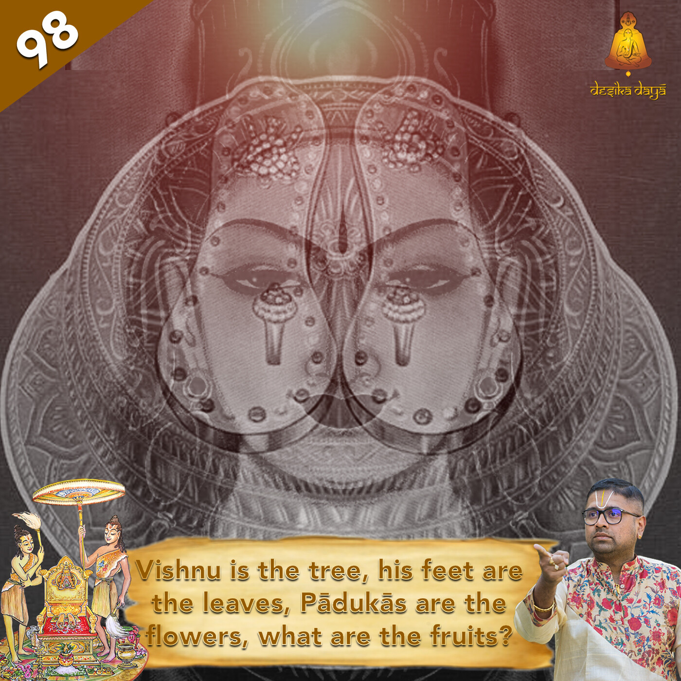 Ayodhya Kanda - Episode 98 episode artwork