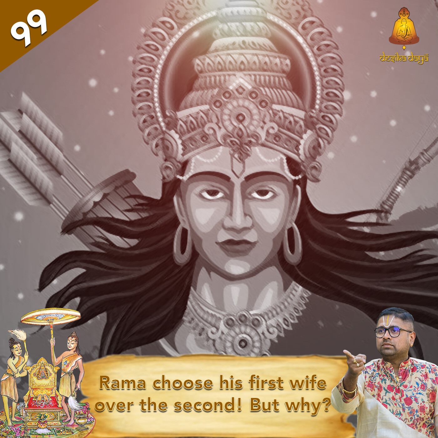 Ayodhya Kanda - Episode 99 episode artwork