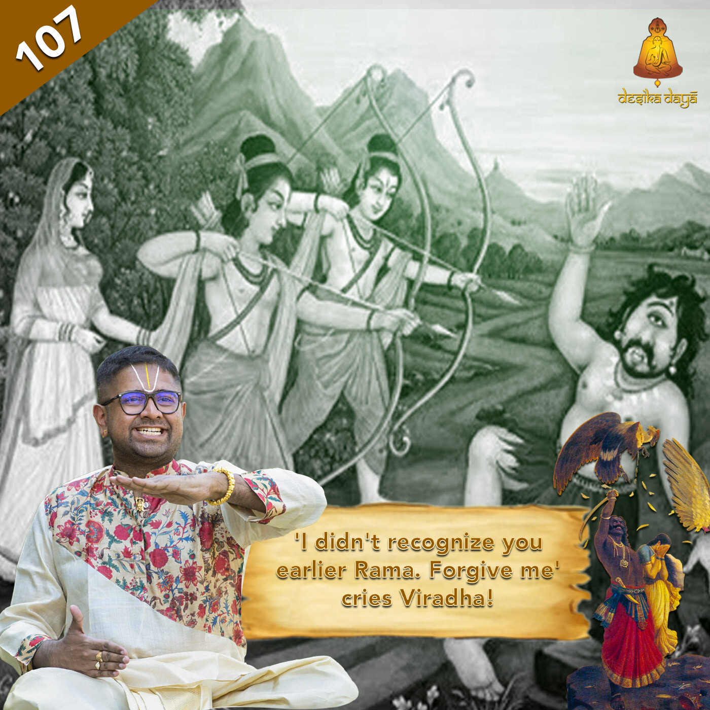 Aranya Kanda - Episode 107 episode artwork