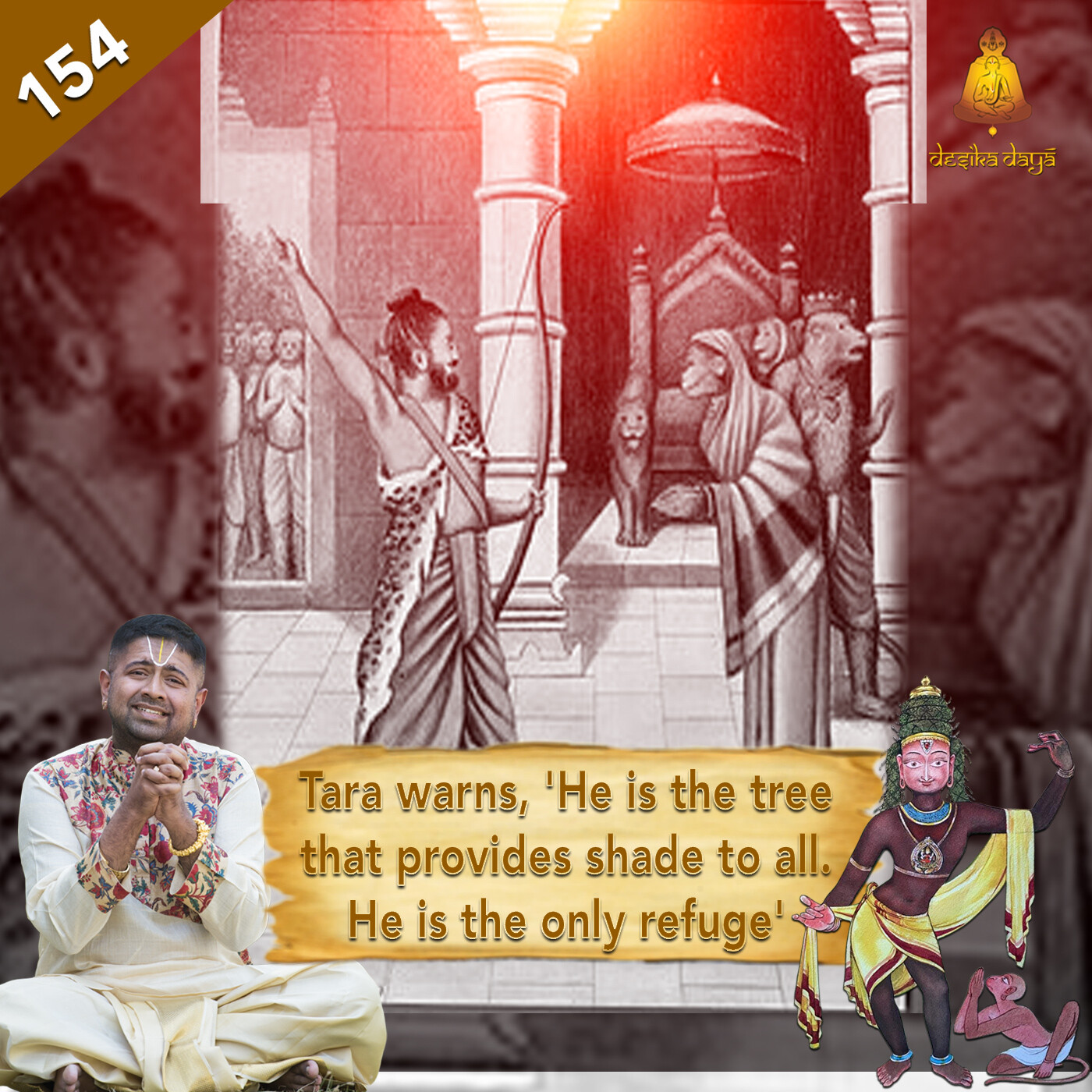 Khishkinda Kanda - Episode 154 episode artwork