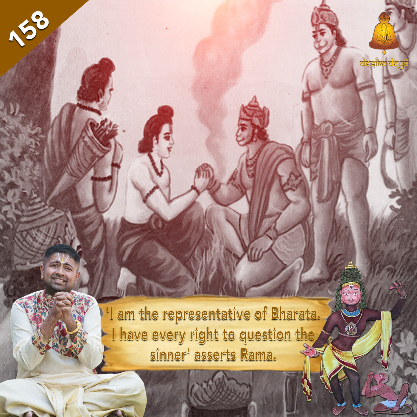 Khishkinda Kanda - Episode 158 episode artwork