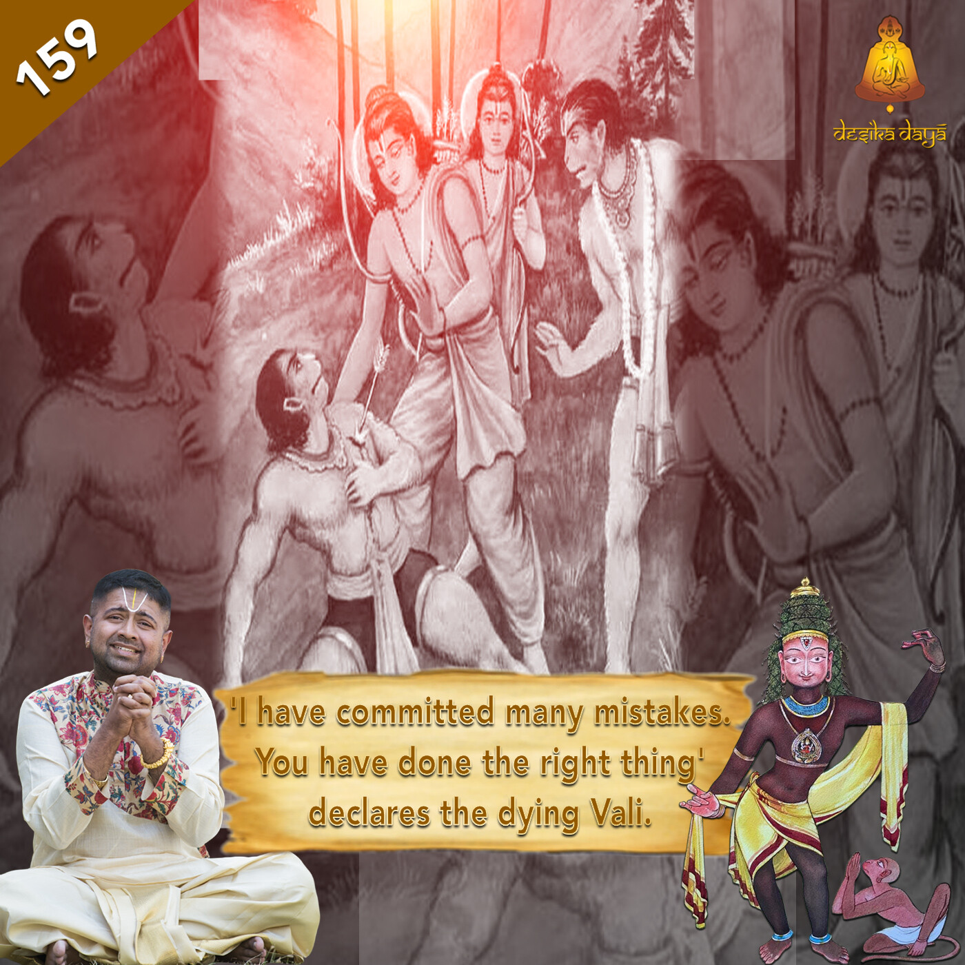 Khishkinda Kanda - Episode 159 episode artwork