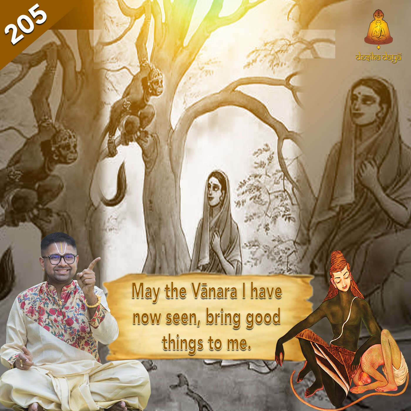 Sundara Kanda - Episode 205 episode artwork