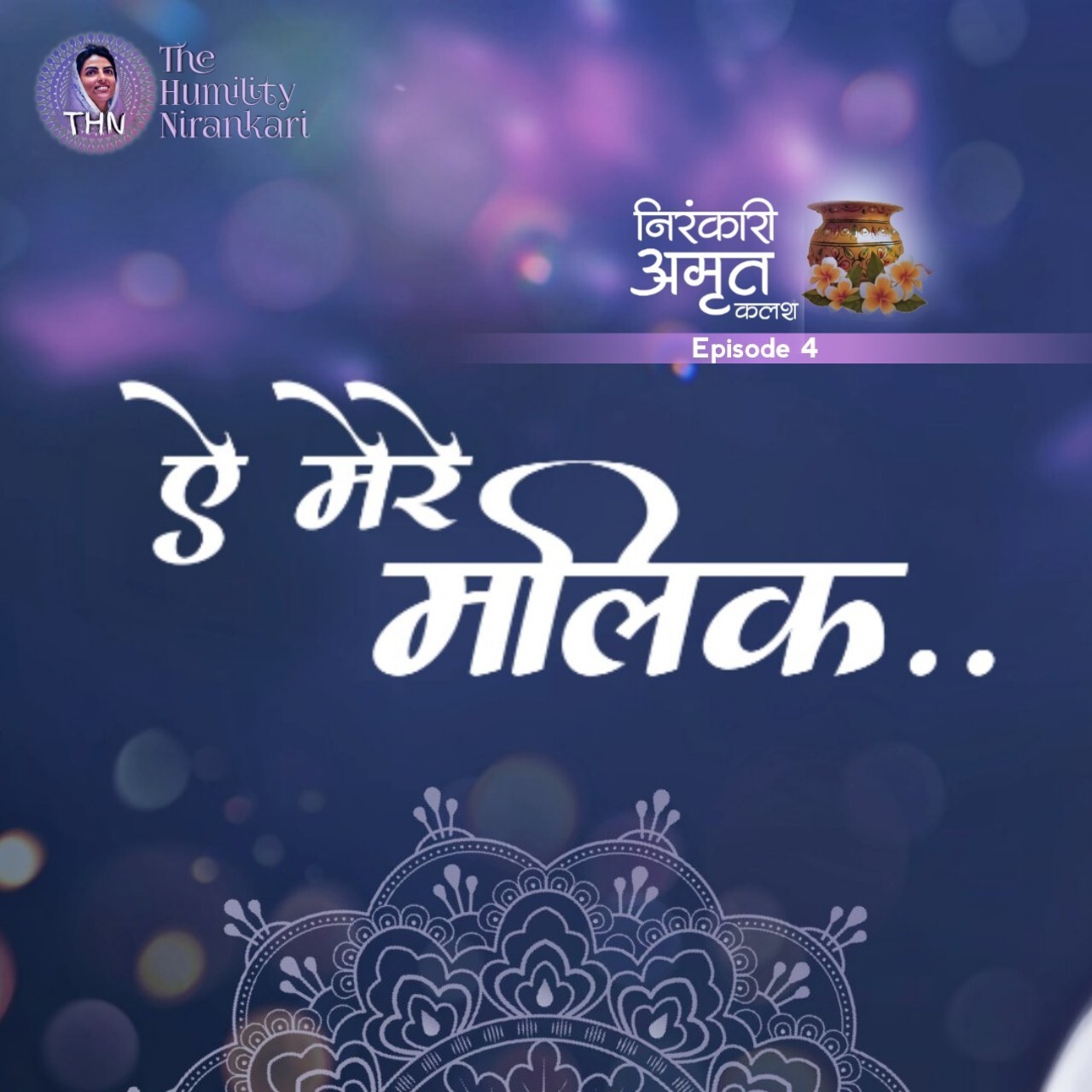 NIRANKARI AMRIT KALASH