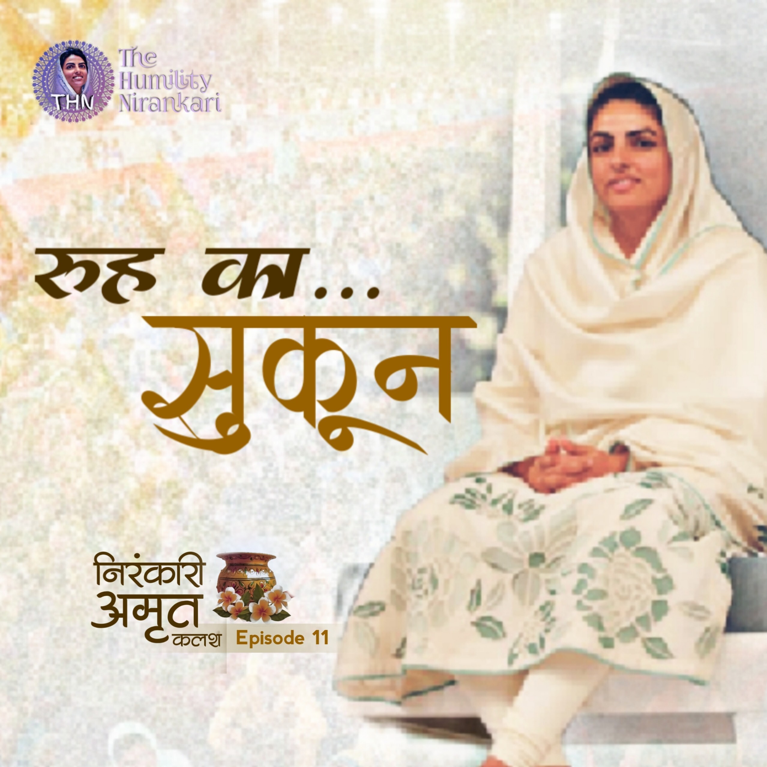NIRANKARI AMRIT KALASH
