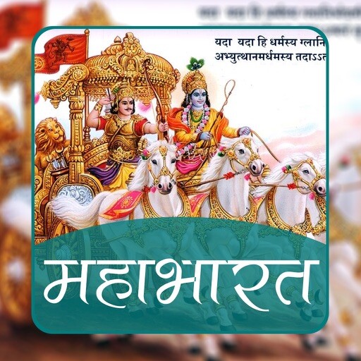 Prabhakar more