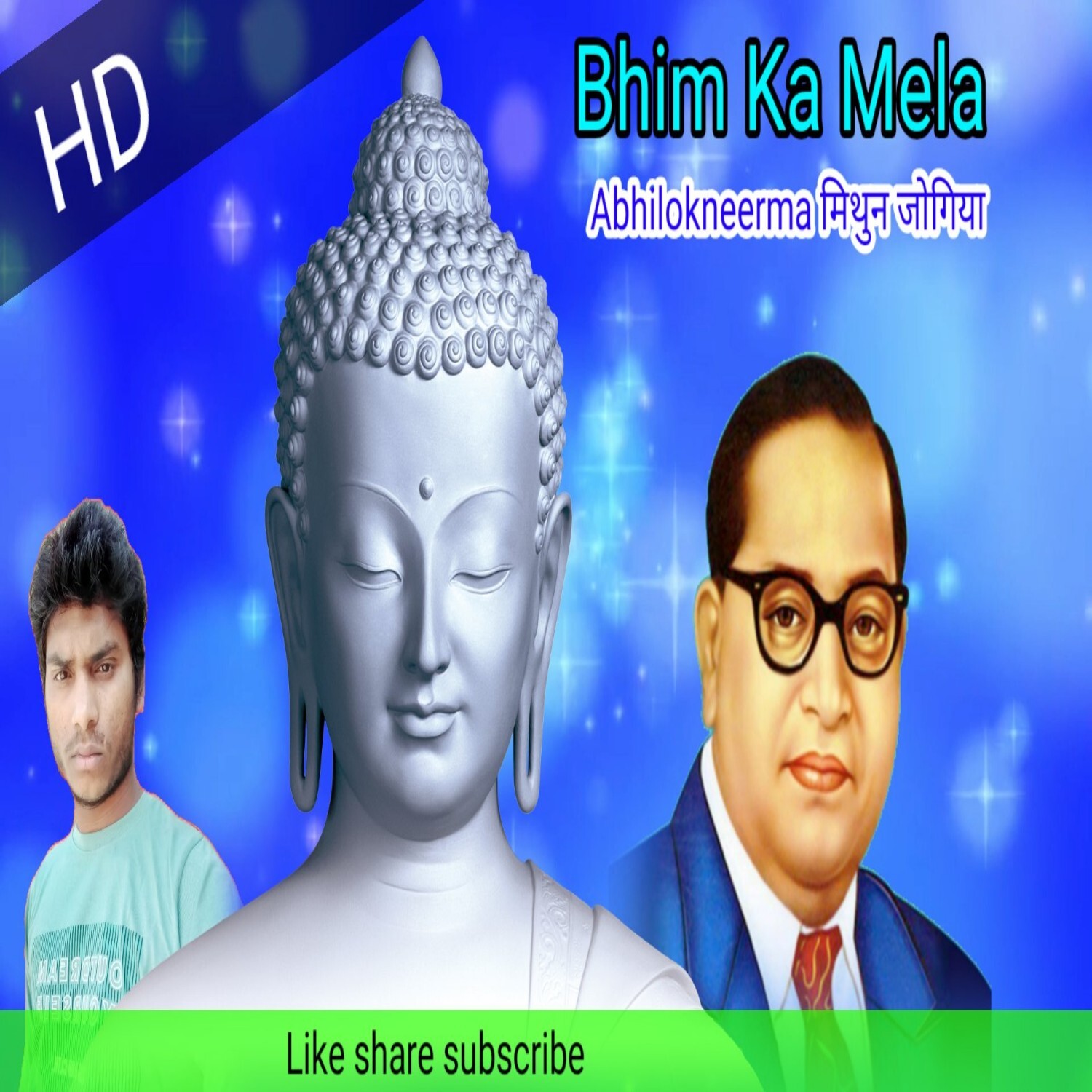 Jab se dekha Bhim ka Mela badne laga Hain Abhilokneerma Mithun jogiya Super Hit Bhim Misson Songs episode artwork