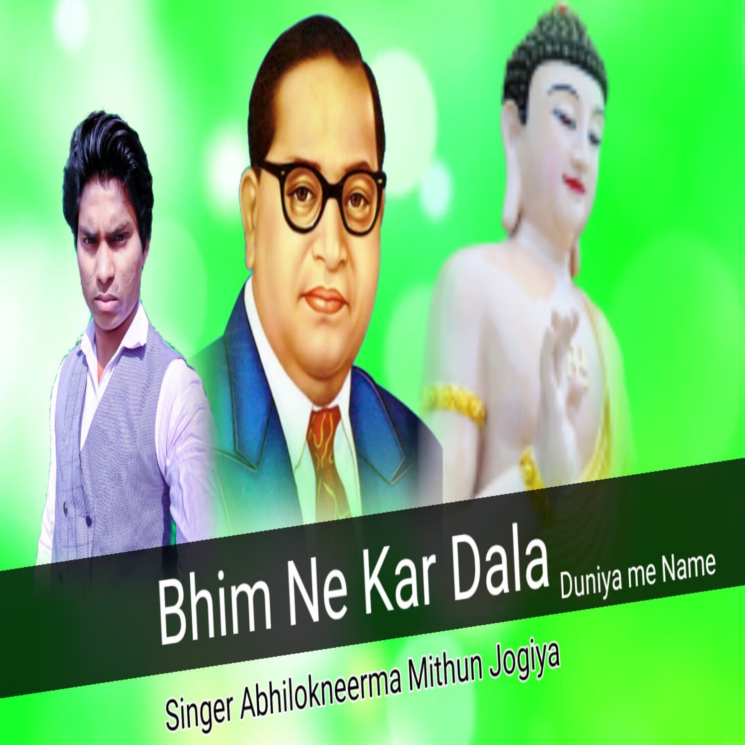 Itna kiu sote ho Karlo ab kuch kaam Bhim ka misson Gana Mithun Jogiya Hit Audio mp3 Song episode artwork