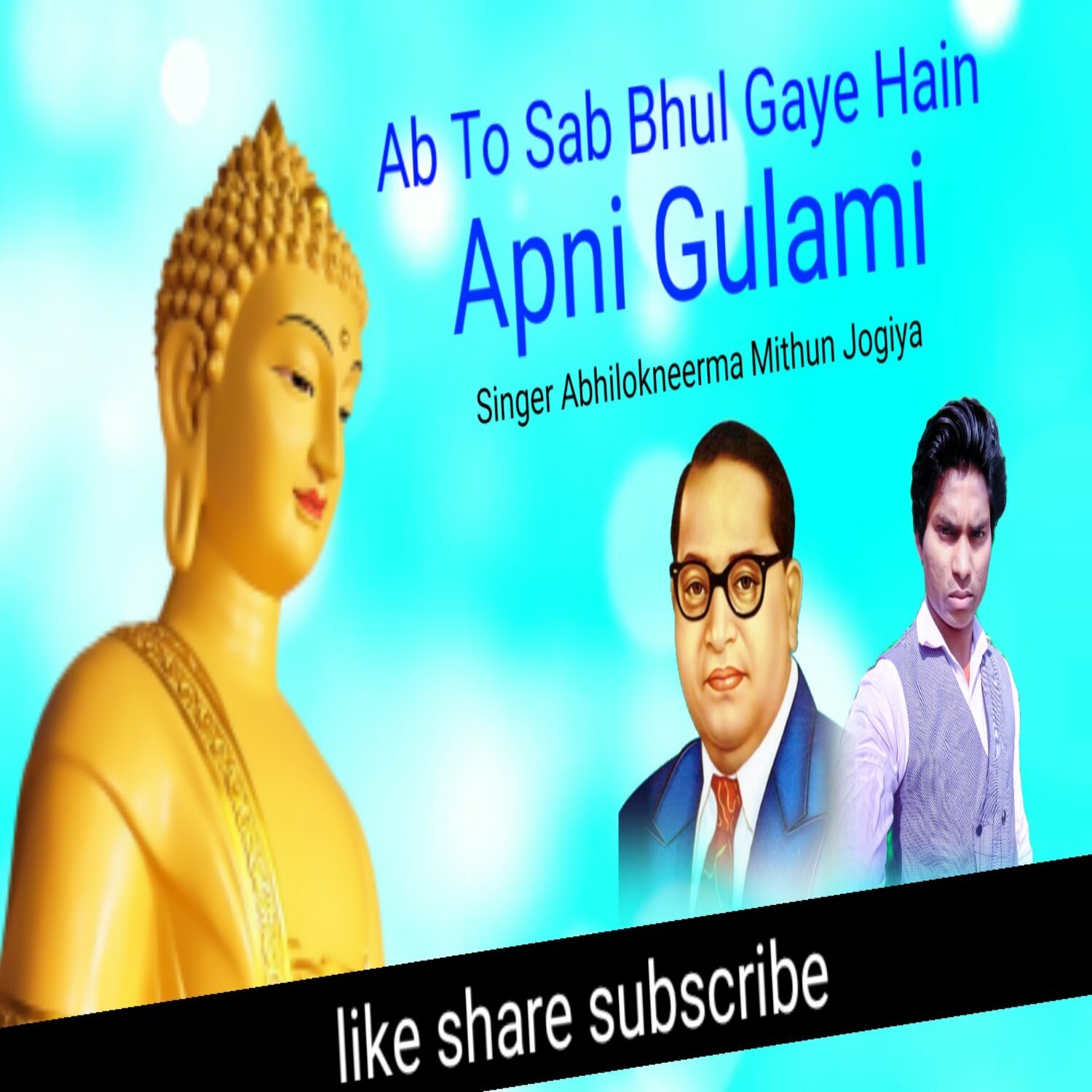 Ab to Sab bhul Gaye Hain apni gulami Abhilokneerma Mithun jogiya super Hit audio mp3 misson Songs episode artwork