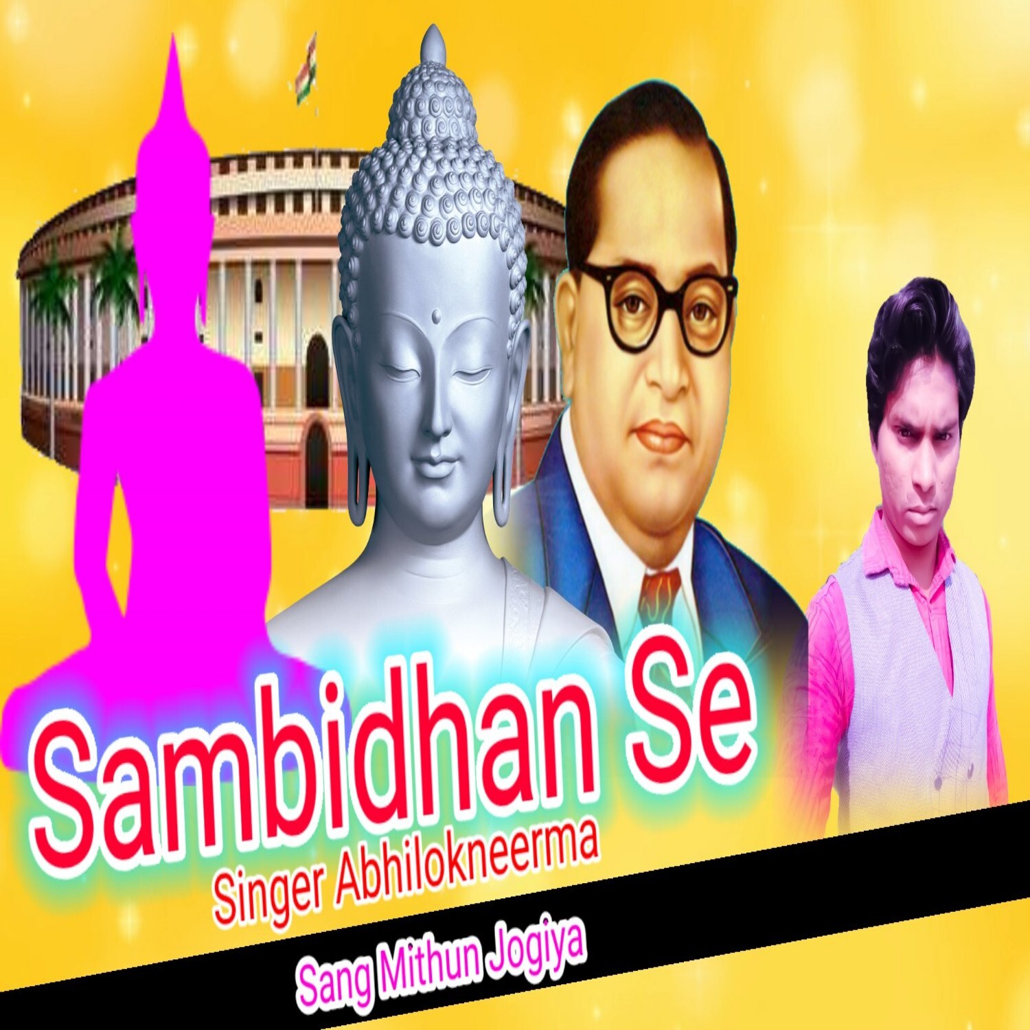 Sambidhan se Mila huk Adhikar sambidhan se Abhilokneerma Mithun Jogiya Super hit Bhim Song episode artwork