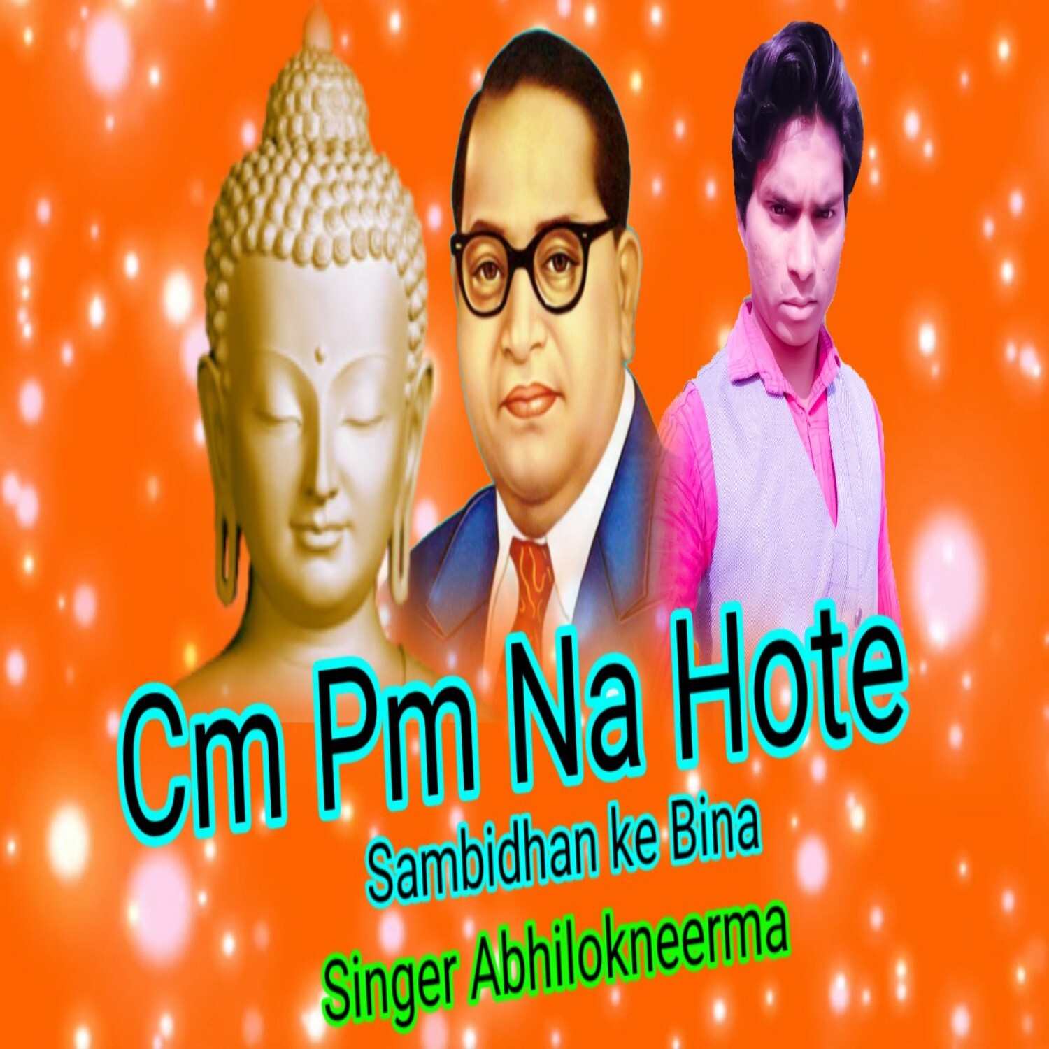 Cm pm Na hote ye Bhim Ke bina super Hit new bhim Mithun jogiya Hindi songs episode artwork