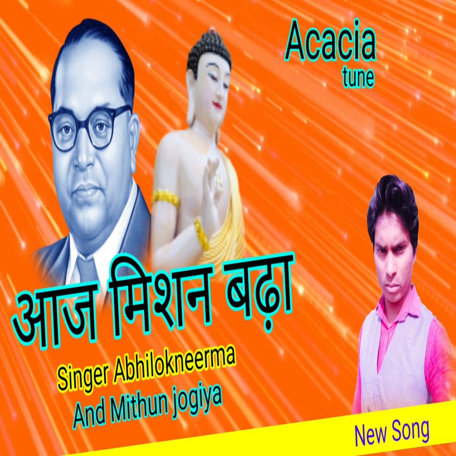 Aaj misson badhha mere Bhim ka badhha Mithun Jogiya Super hit Bhim misson songs episode artwork