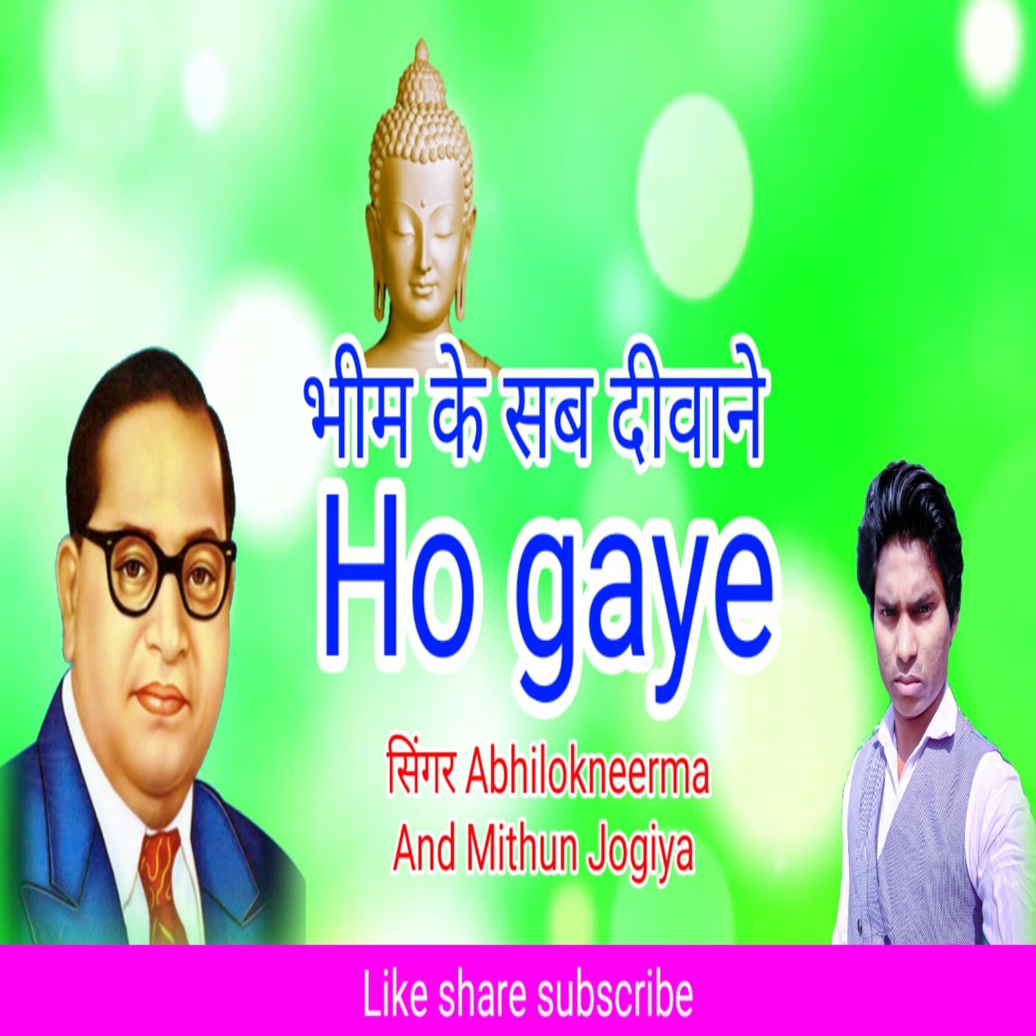 Bhim Ke sab Dewane ho Gaye padh ke sambidhan super Hit Abhilokneerma Mithun Jogiya baba saheb full Audio mp3 Songs episode artwork