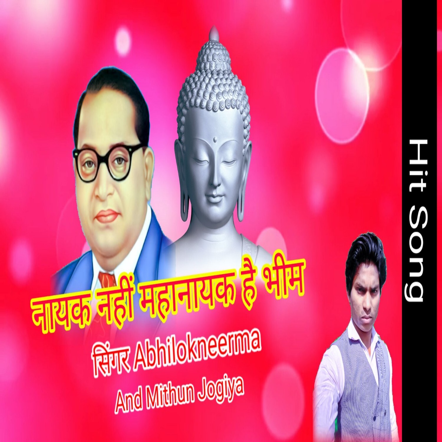 Nayak nahi Maha Nayak Hain bhim new Hindi super Hit Mithun Jogiya misson Audio mp3 Song episode artwork