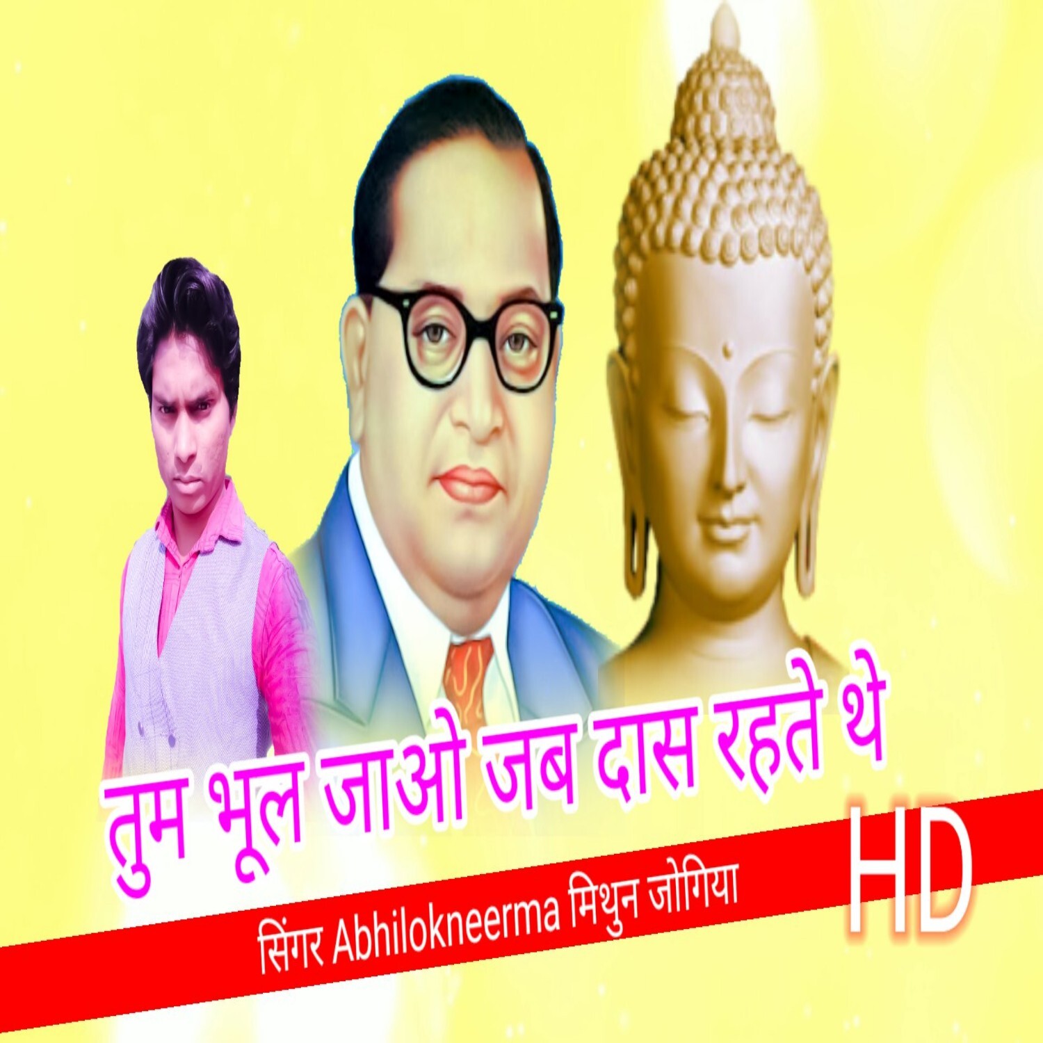 Tum bhool jao wo jab daas rahte the Abhilokneerma and Mithun Jogiya hit mp3 Hindi Songs episode artwork