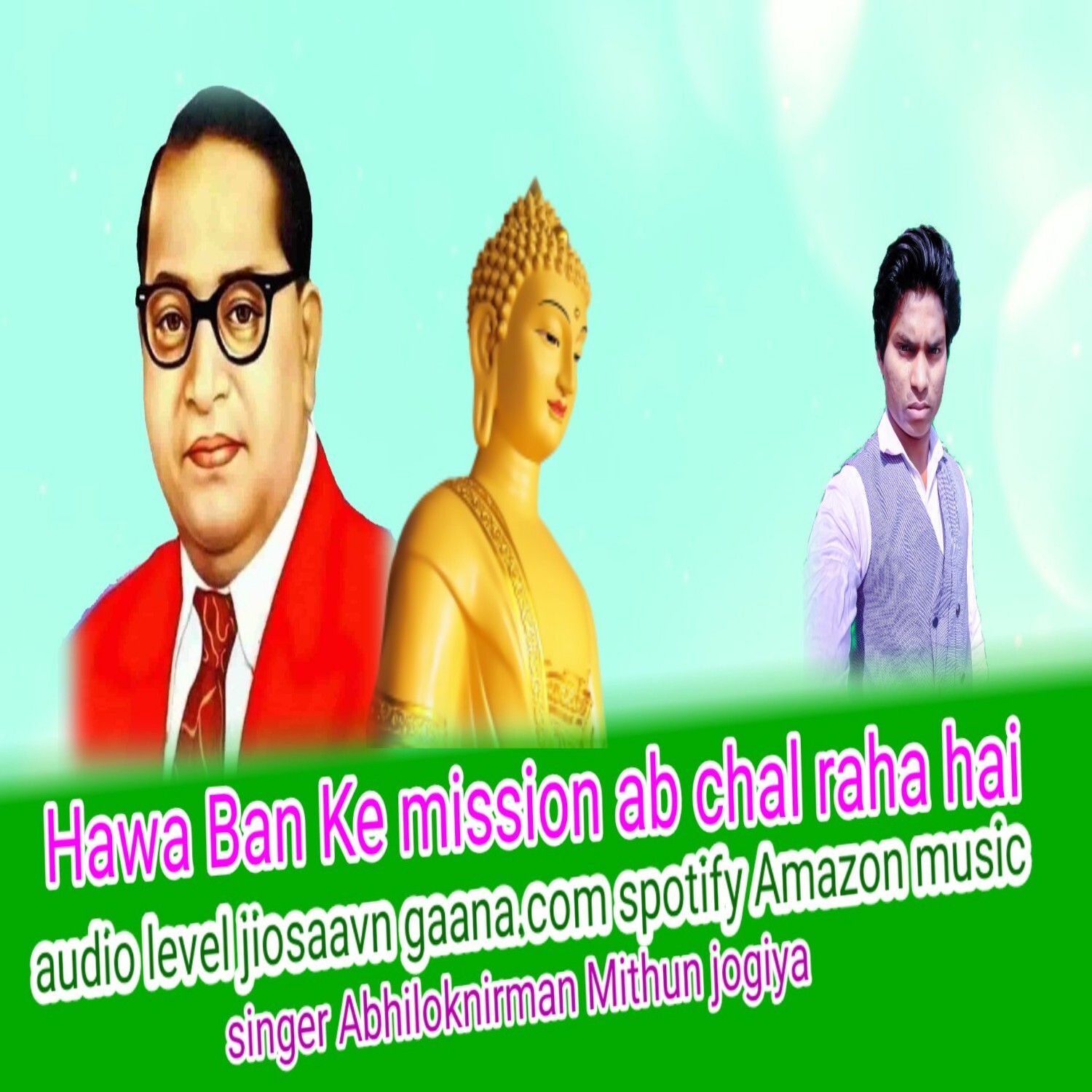 Hawa ban ke misson Ab chal Raha Hain Fiza banke haha me fail Raha Hain best quality Audio Hit Songs Abhilokneerma Mithun Jogiya Super hit Audio Mp3 Hit Songs Bhim Hit Songs episode artwork