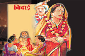 Episode 10- विदाई episode artwork