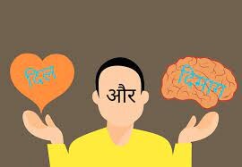 Episode 84 - दिल और दिमाग episode artwork