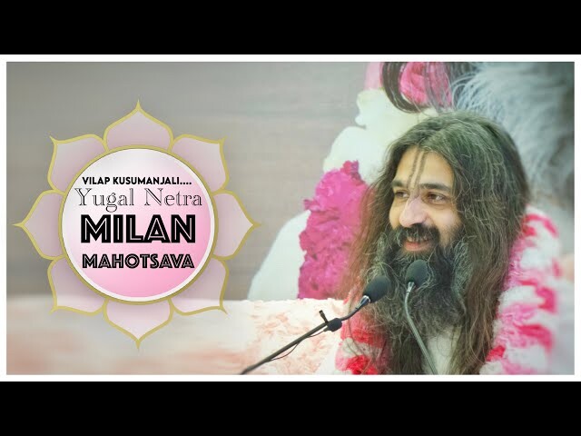 Vilap Kusumanjali....Yugal Netra Milan Mahotsava… Sadhu sanga & Bhagvad Prema.. Vanprastha Talk.. episode artwork