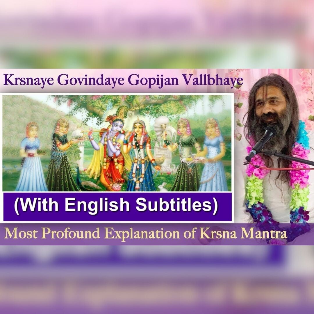 Krsnaye Govindaye Gopijan Vallbhaye…Krsna Mantra episode artwork