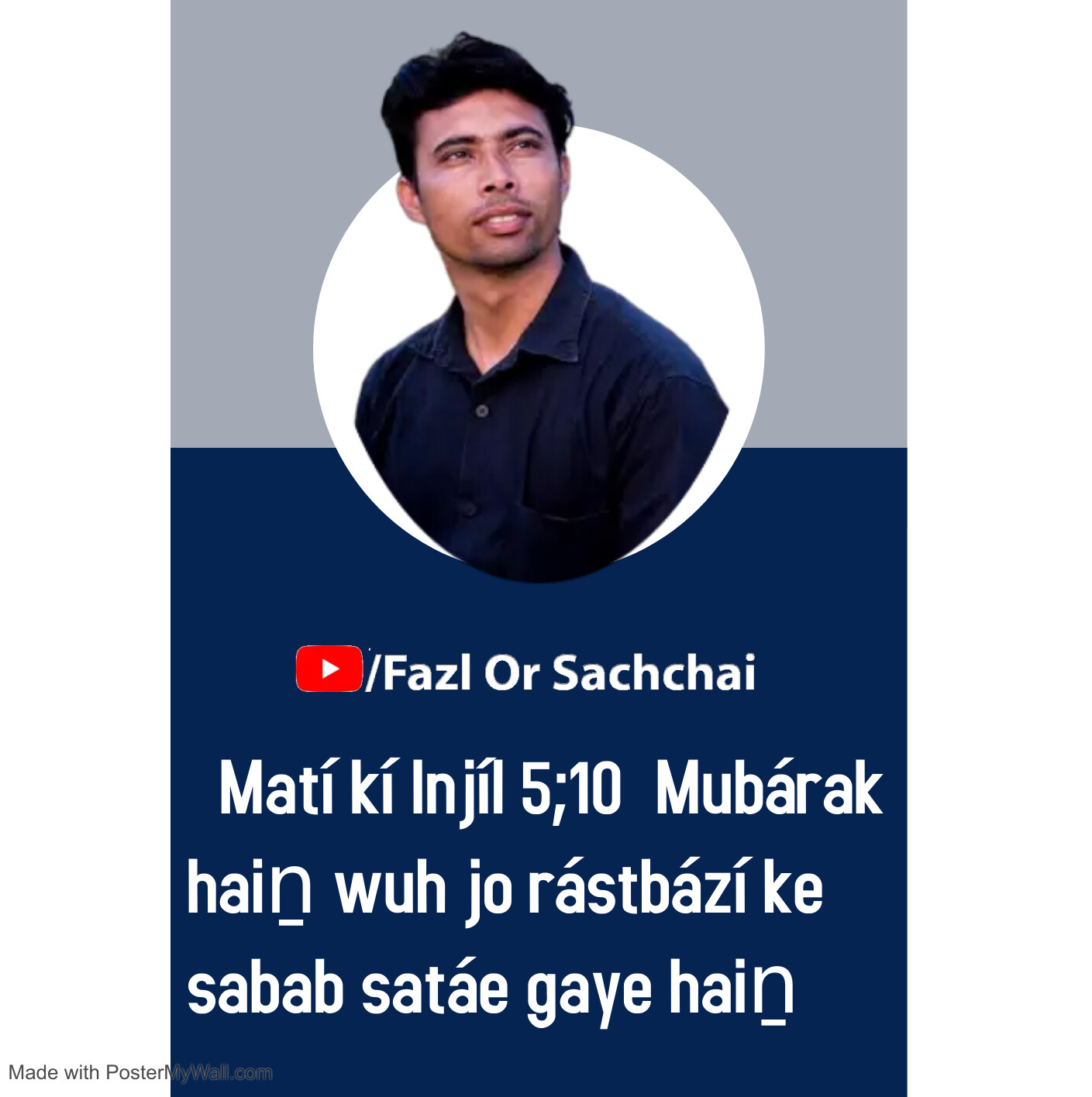 Yasarim El Fazl or Sachchai Roman Urdu bible podcast