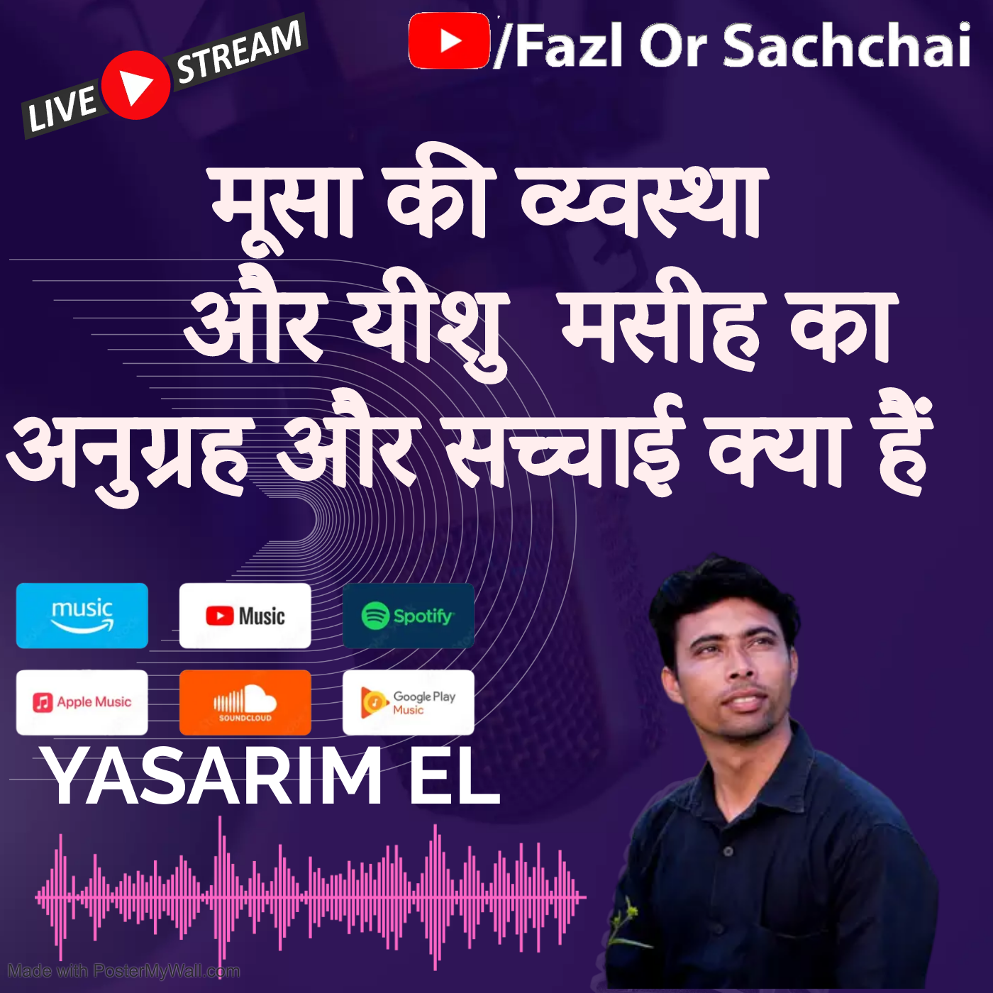 Yasarim El Fazl or Sachchai Roman Urdu bible podcast