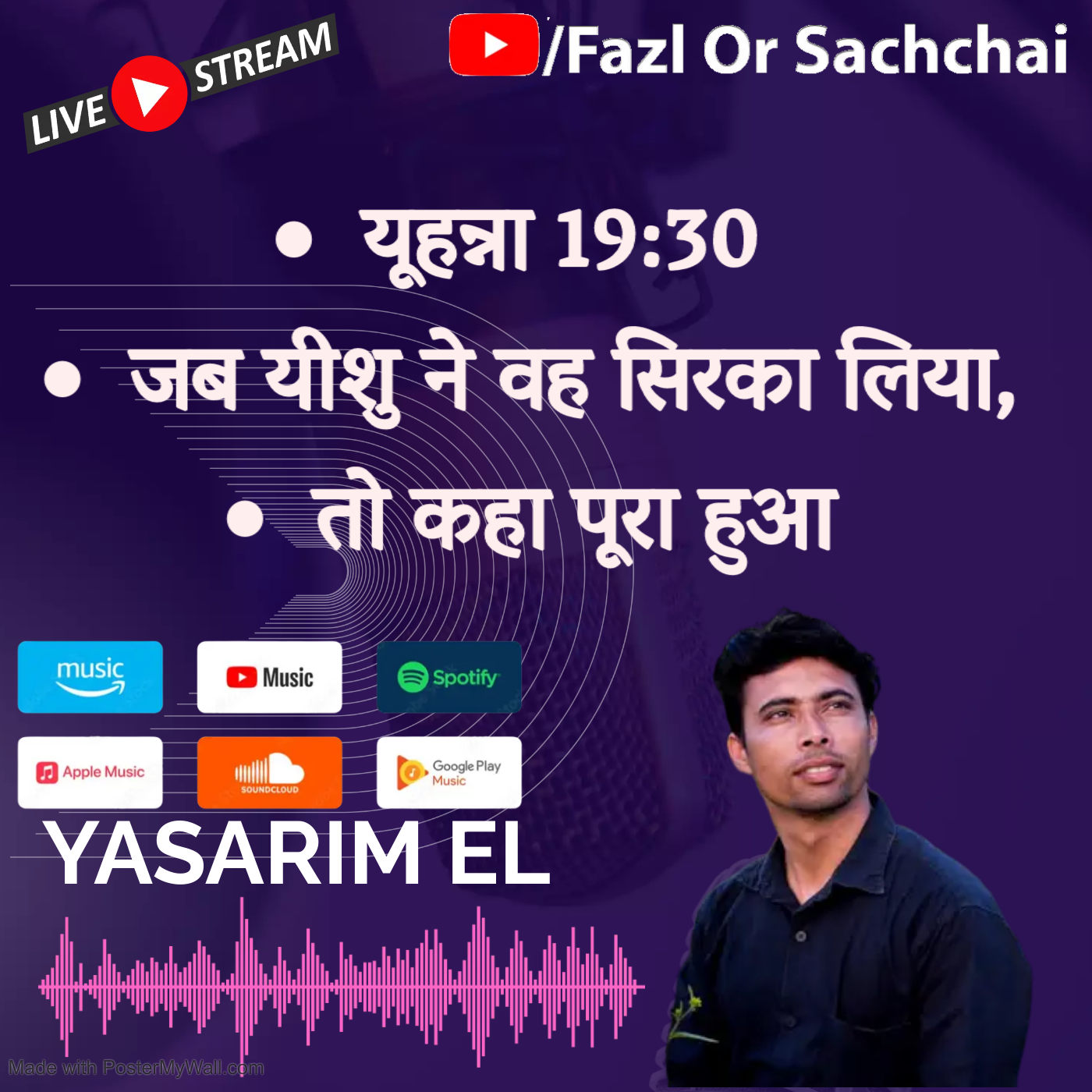 Yasarim El Fazl or Sachchai Roman Urdu bible podcast