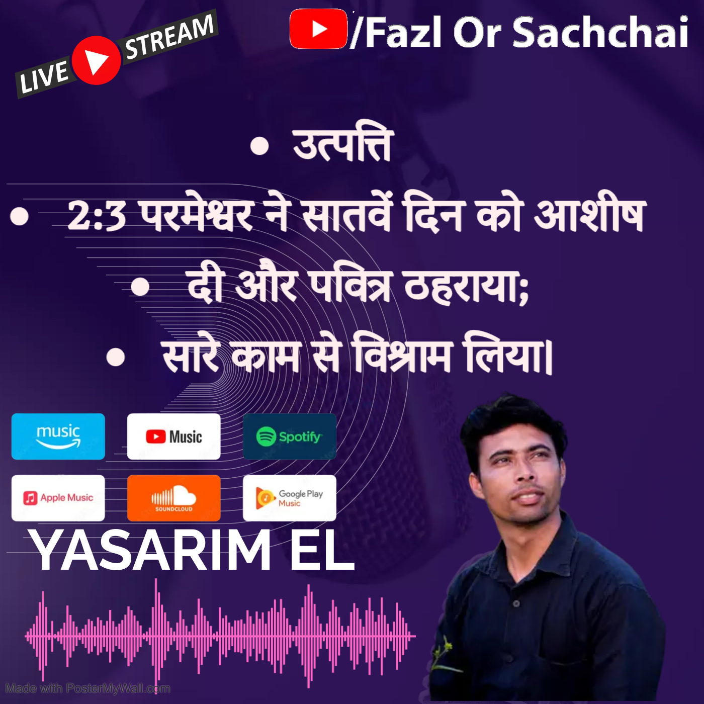 Yasarim El Fazl or Sachchai Roman Urdu bible podcast