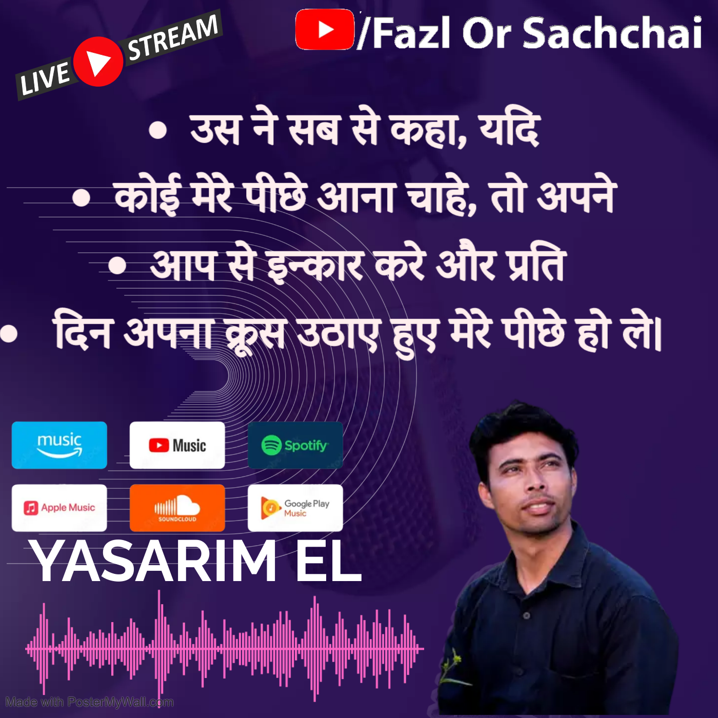 Yasarim El Fazl or Sachchai Roman Urdu bible podcast