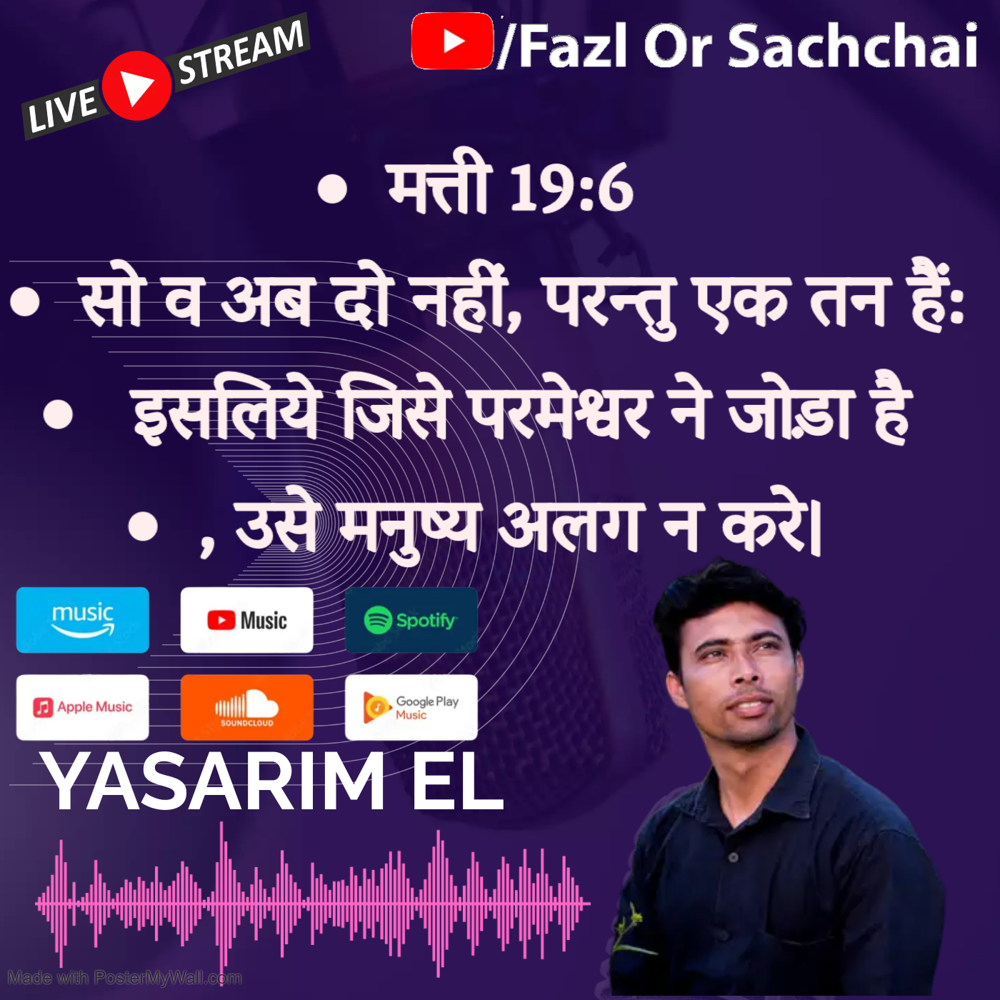 Yasarim El Fazl or Sachchai Roman Urdu bible podcast