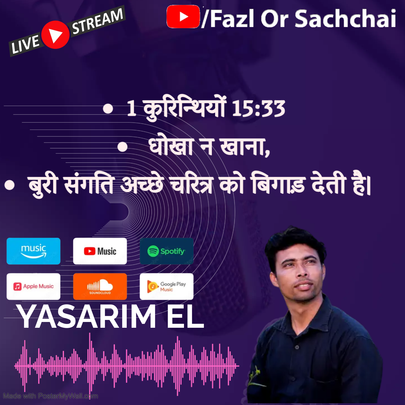 Yasarim El Fazl or Sachchai Roman Urdu bible podcast