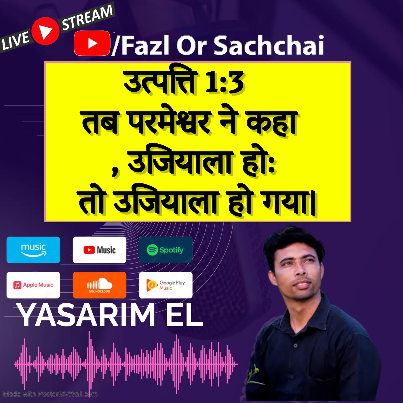 Yasarim El Fazl or Sachchai Roman Urdu bible podcast