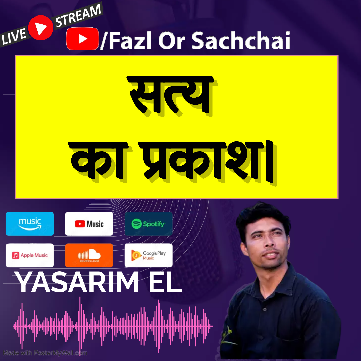 Yasarim El Fazl or Sachchai Roman Urdu bible podcast