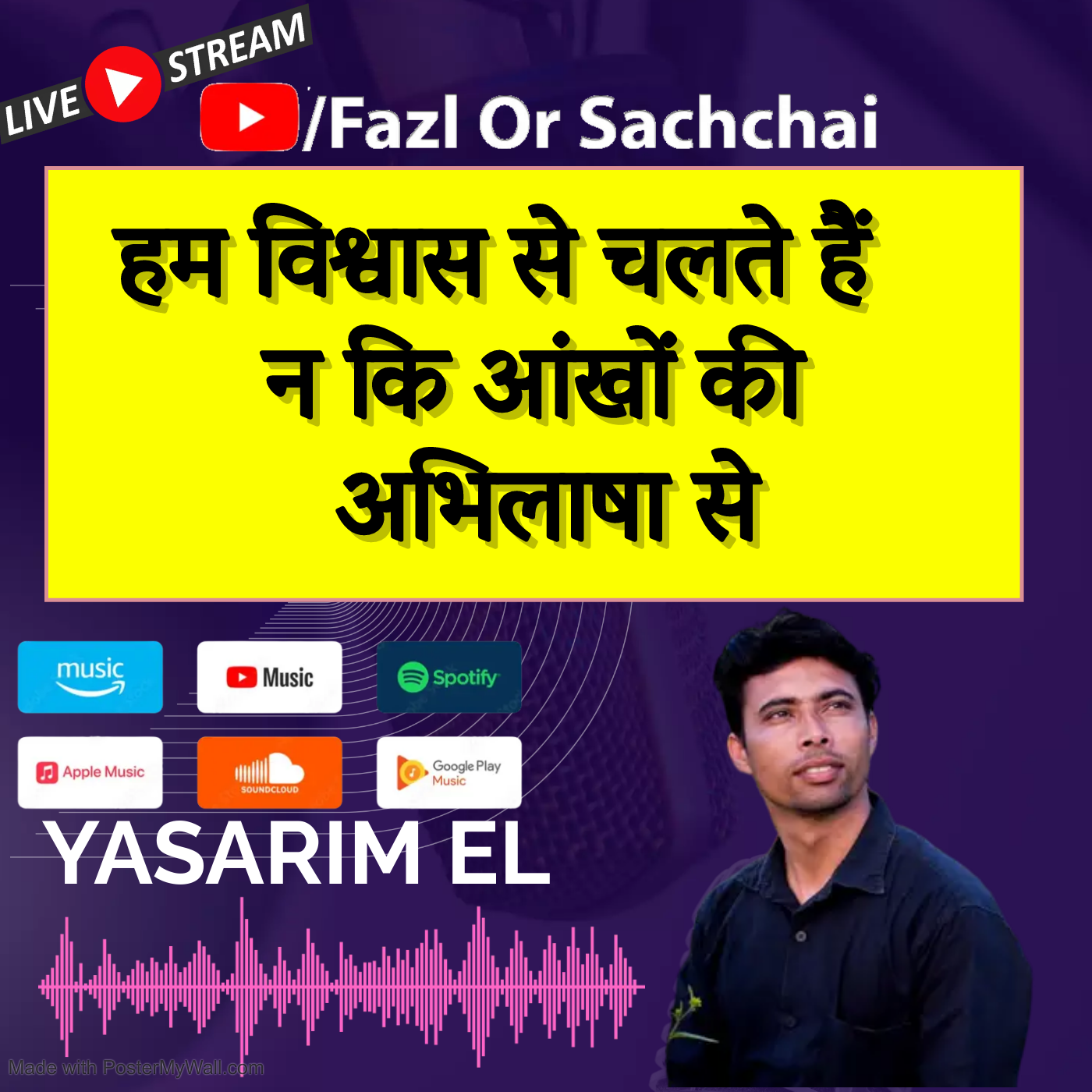 Yasarim El Fazl or Sachchai Roman Urdu bible podcast