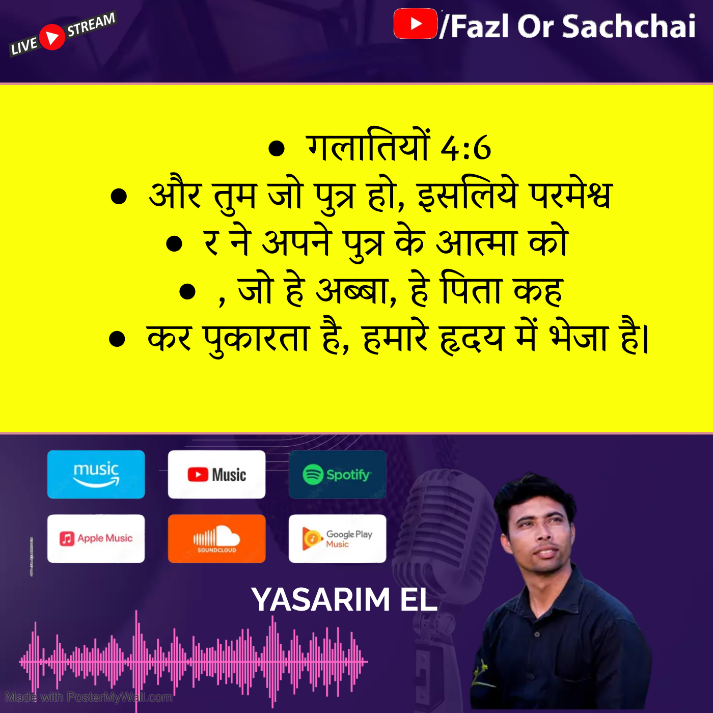 Yasarim El Fazl or Sachchai Roman Urdu bible podcast