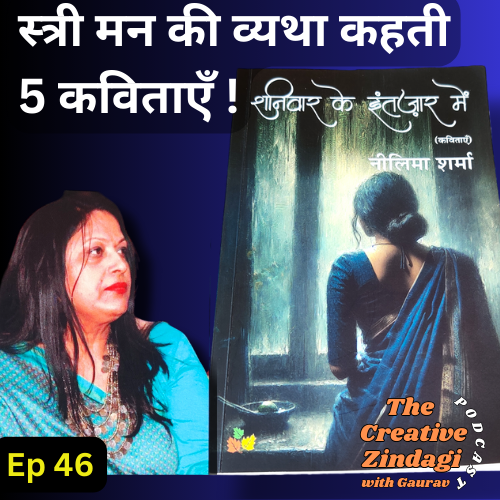 The Creative Zindagi Podcast